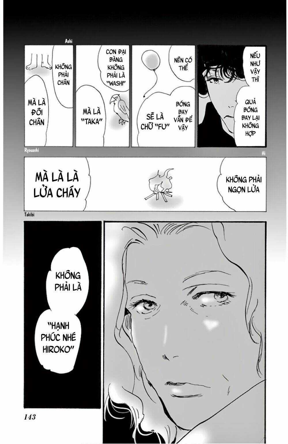 Bí Ẩn Kunou Totonou - Chapter 3 - Trang 40