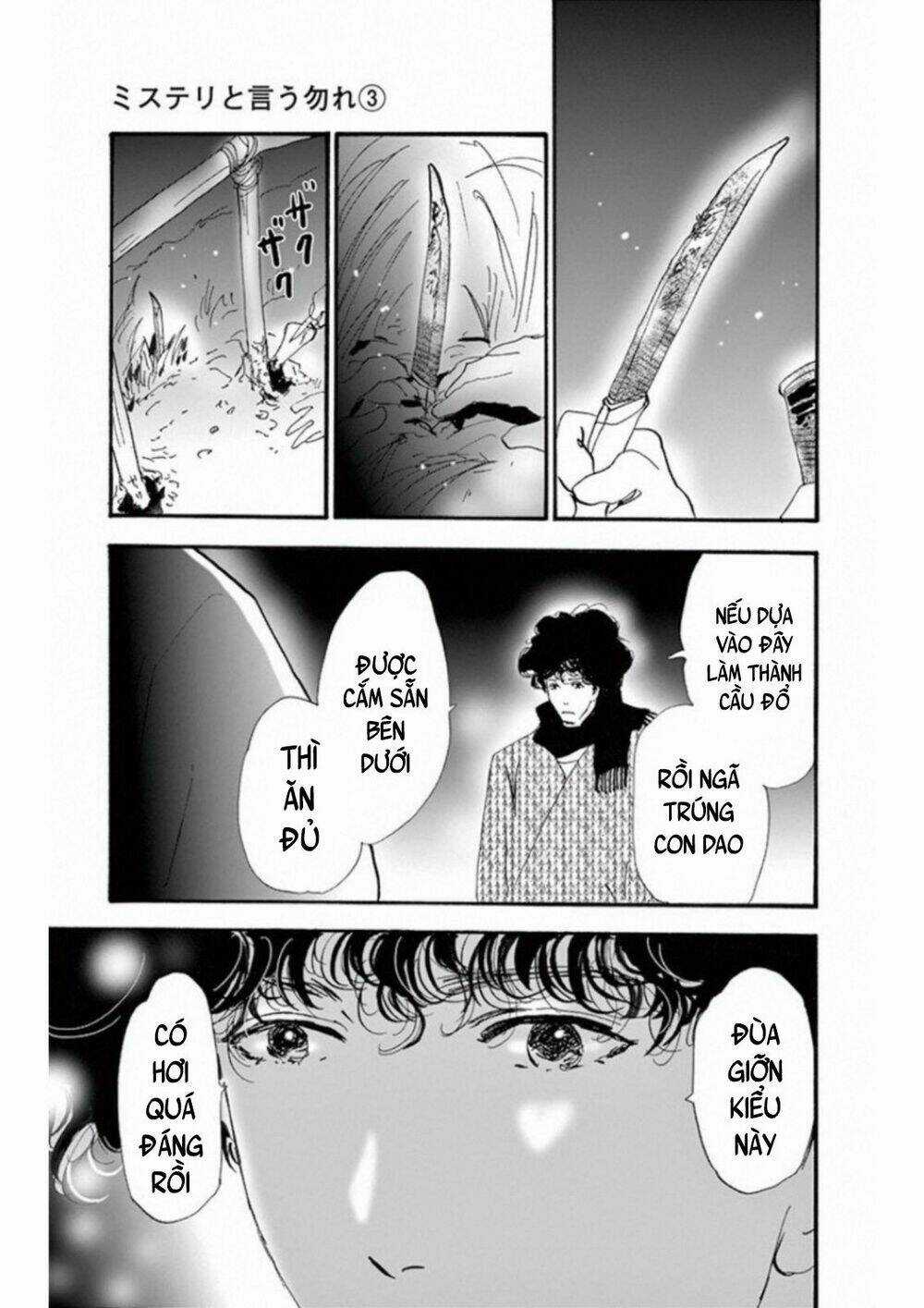 Bí Ẩn Kunou Totonou - Chapter 4.3 - Trang 26