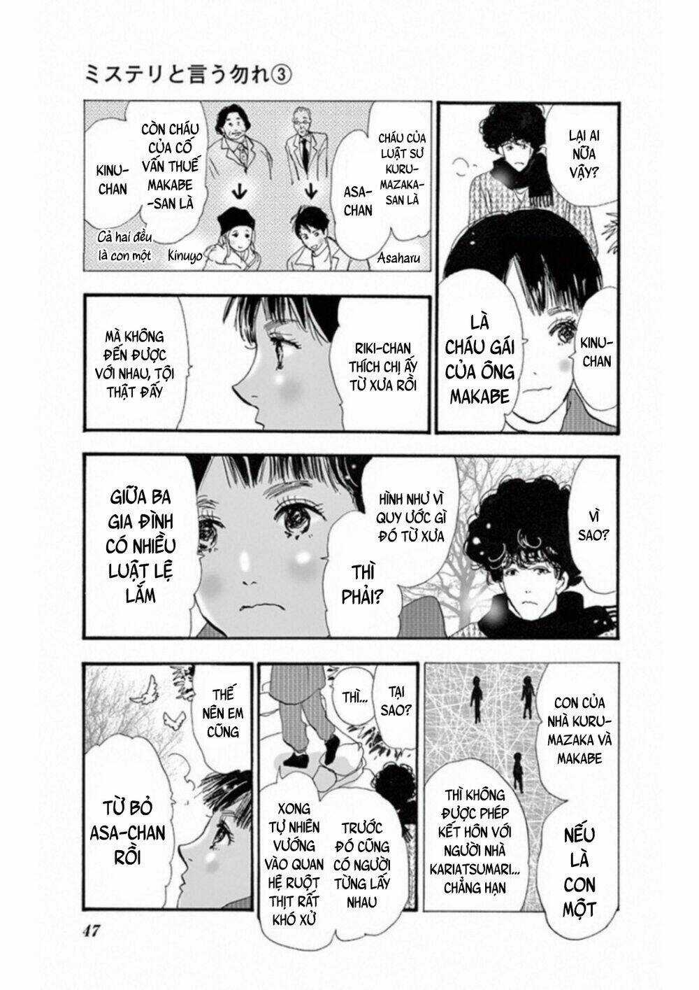 Bí Ẩn Kunou Totonou - Chapter 4.3 - Trang 6