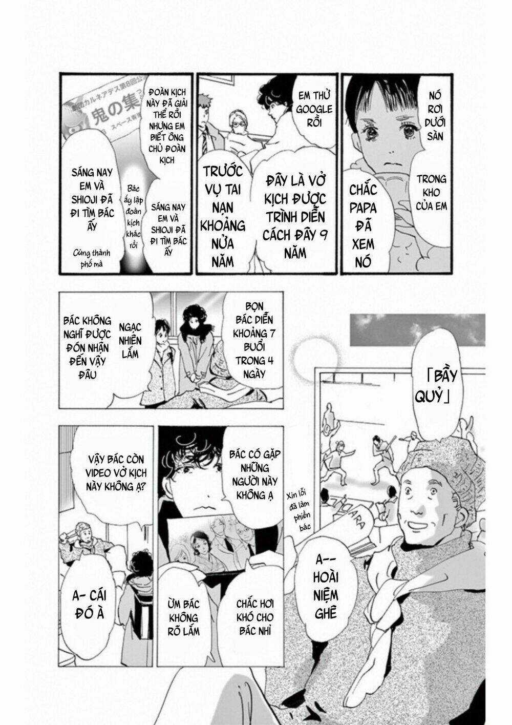 Bí Ẩn Kunou Totonou - Chapter 4.4 - Trang 17