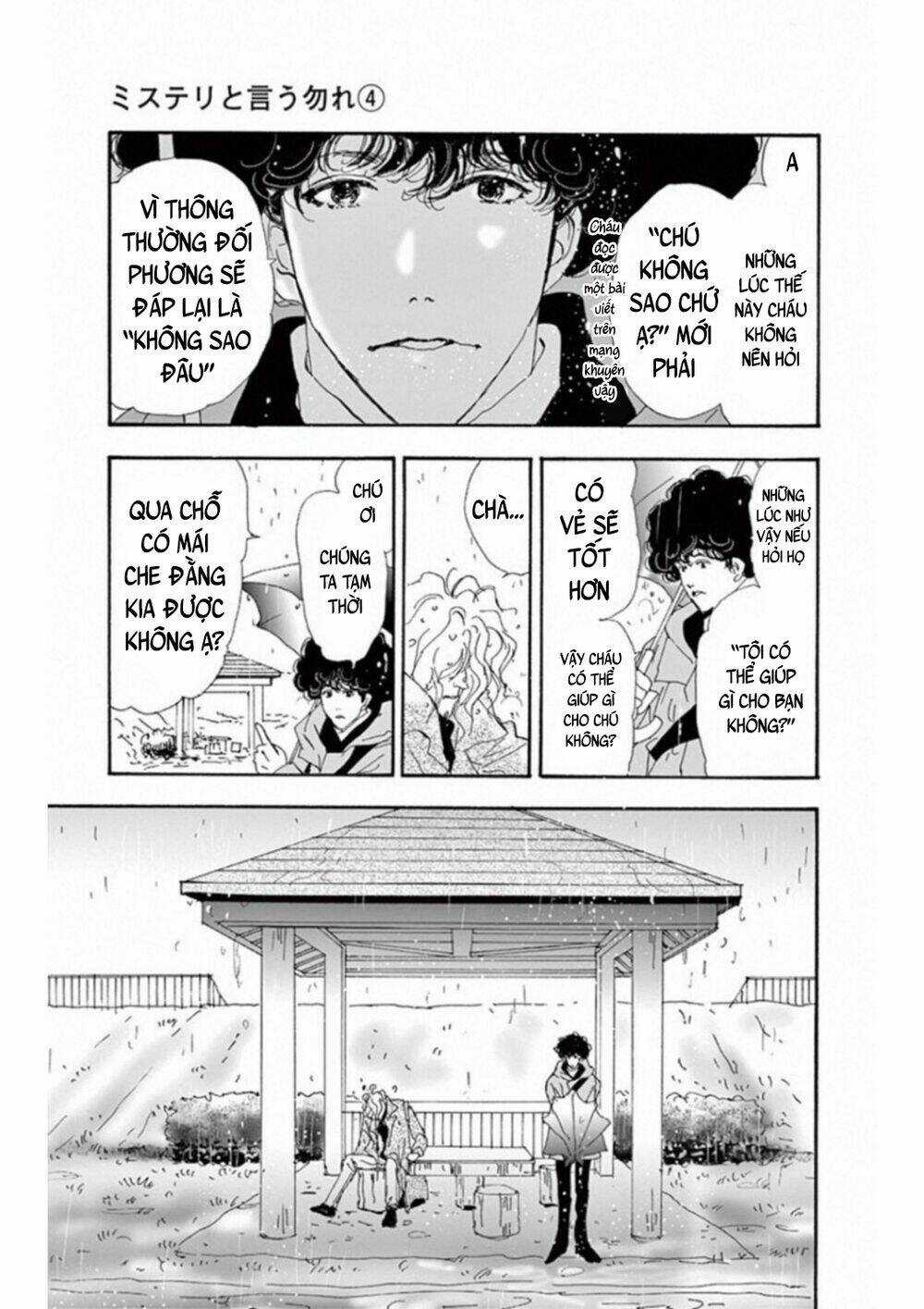 Bí Ẩn Kunou Totonou - Chapter 5 - Trang 13