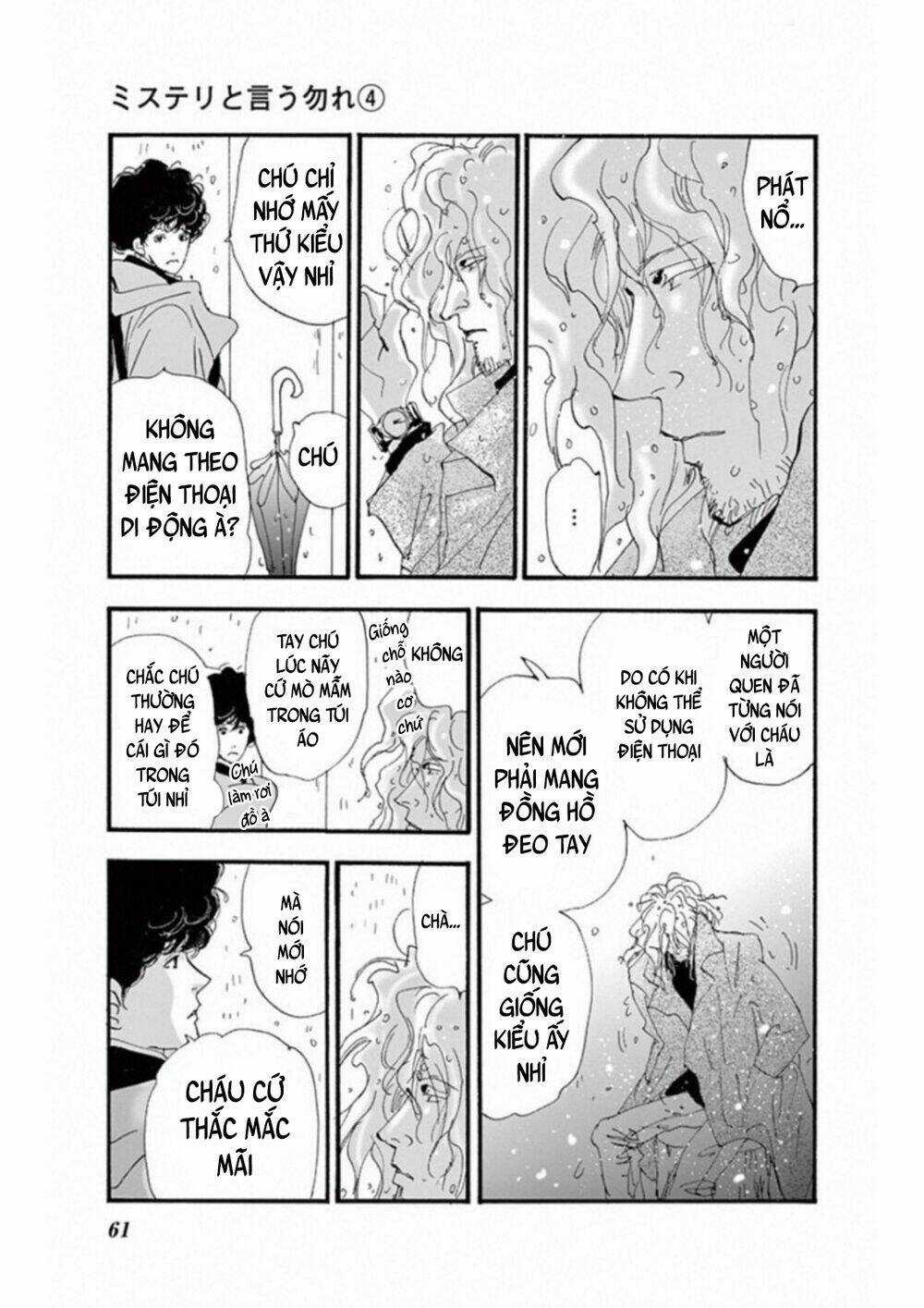 Bí Ẩn Kunou Totonou - Chapter 5 - Trang 19