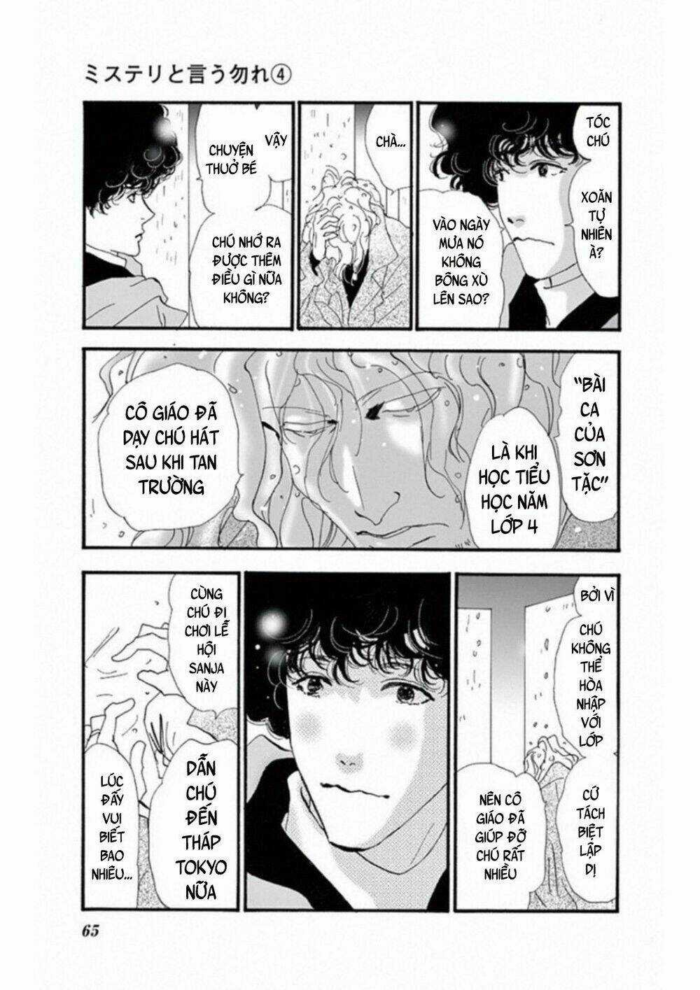 Bí Ẩn Kunou Totonou - Chapter 5 - Trang 23