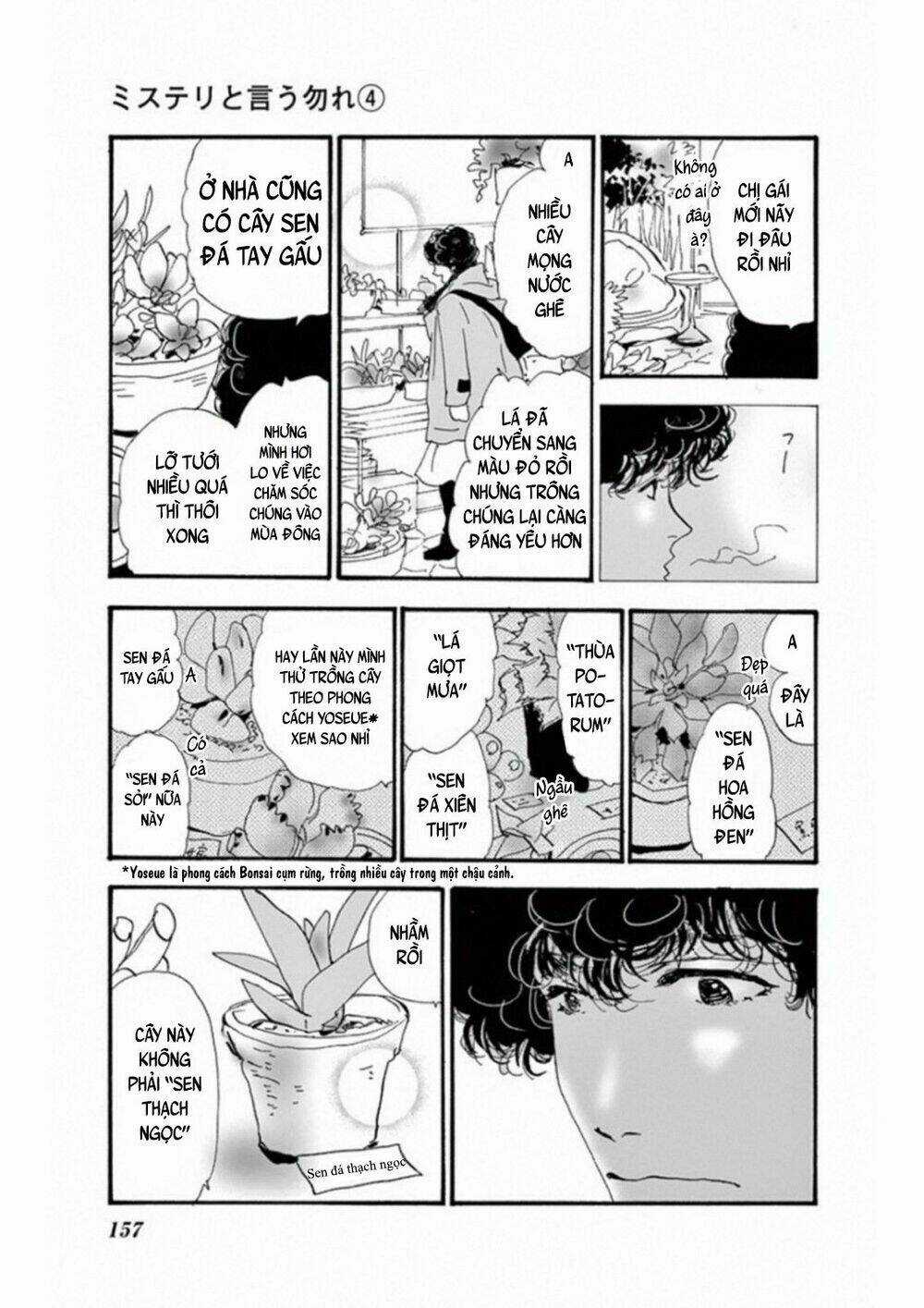 Bí Ẩn Kunou Totonou - Chapter 7 - Trang 12