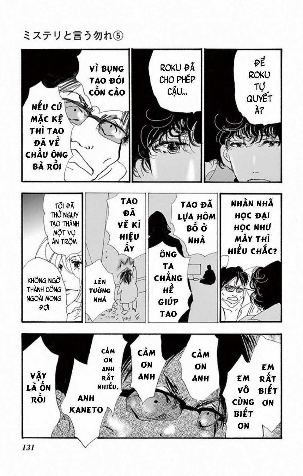 Bí Ẩn Kunou Totonou - Chapter 8.3 - Trang 31