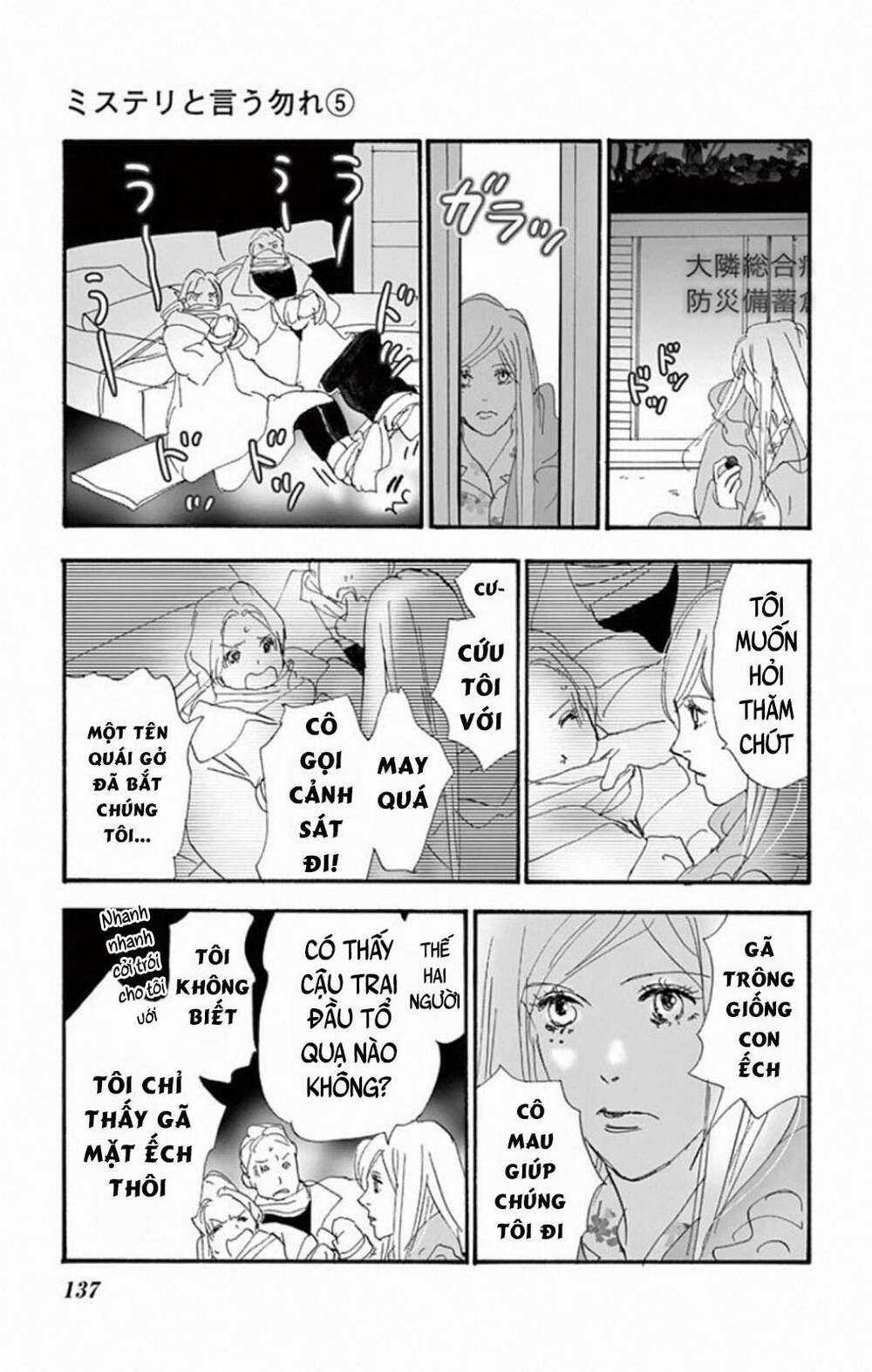 Bí Ẩn Kunou Totonou - Chapter 8.3 - Trang 37