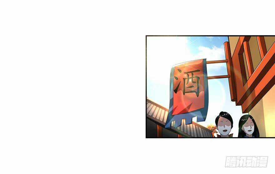 Bí Cảnh Thất Lạc - Chapter 11 - Trang 18