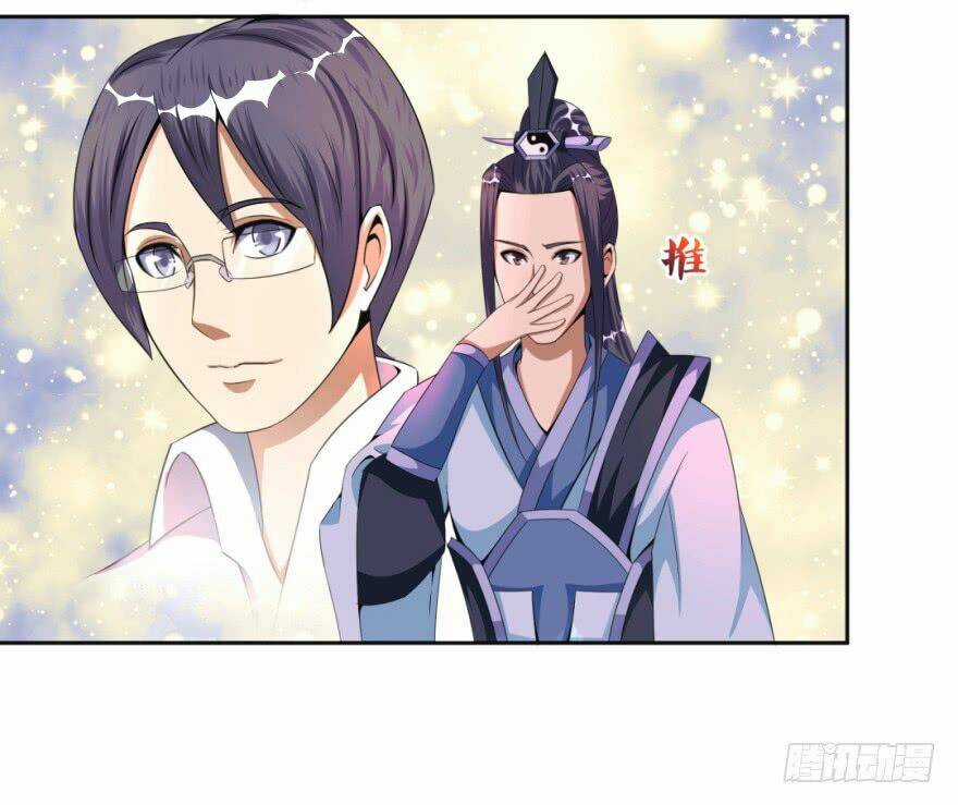 Bí Cảnh Thất Lạc - Chapter 12 - Trang 25