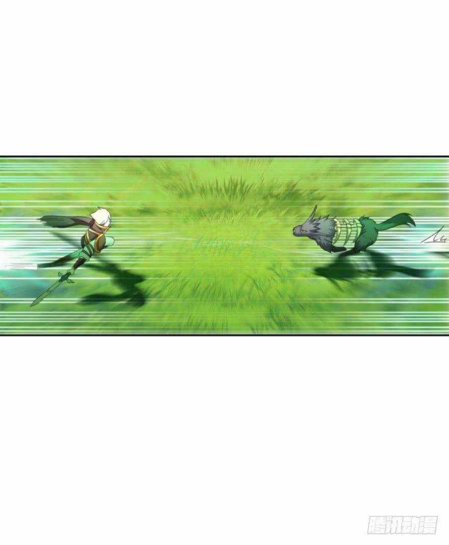 Bí Cảnh Thất Lạc - Chapter 14 - Trang 28