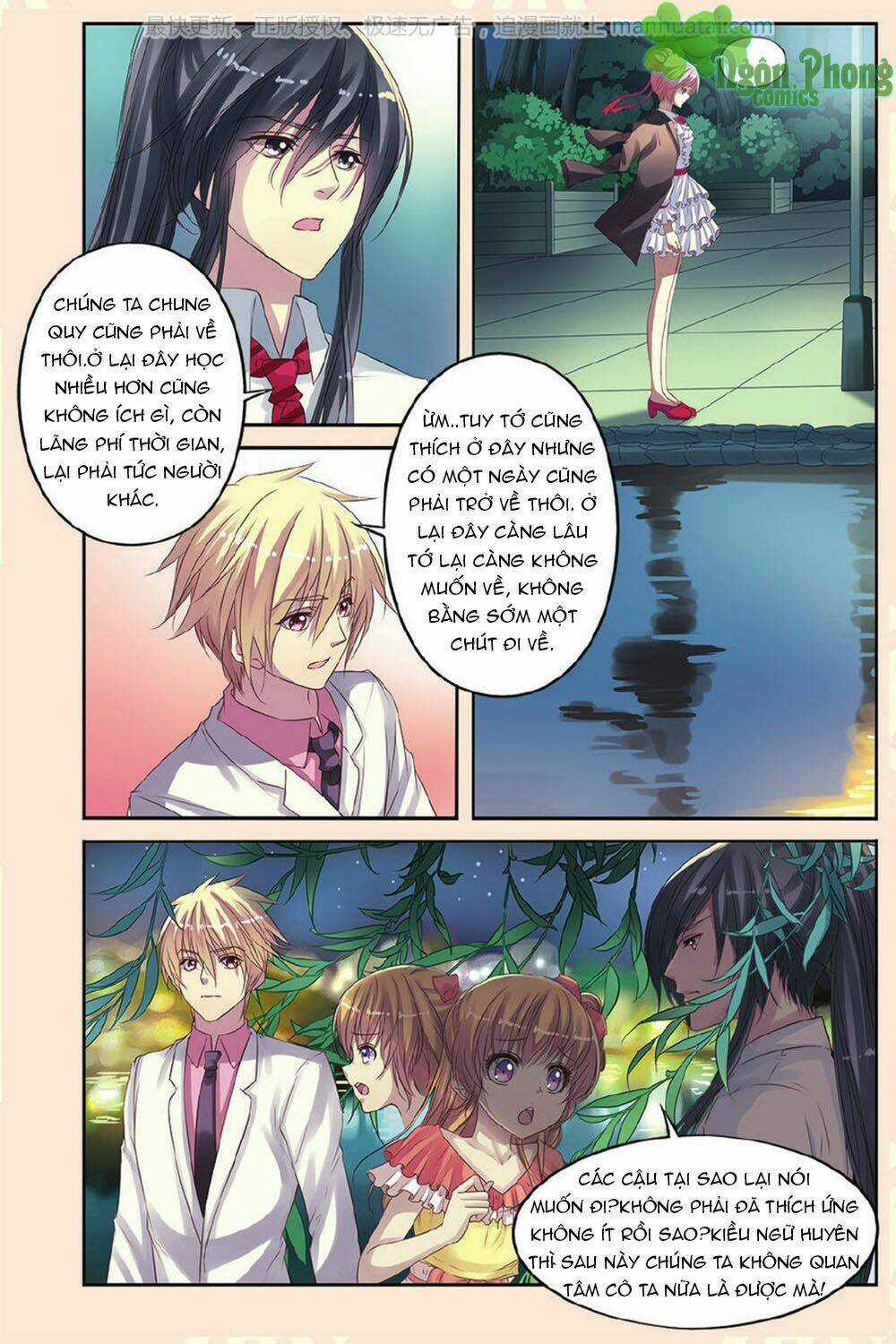 Bỉ Chi Thiên Niên - Chapter 13 - Trang 16