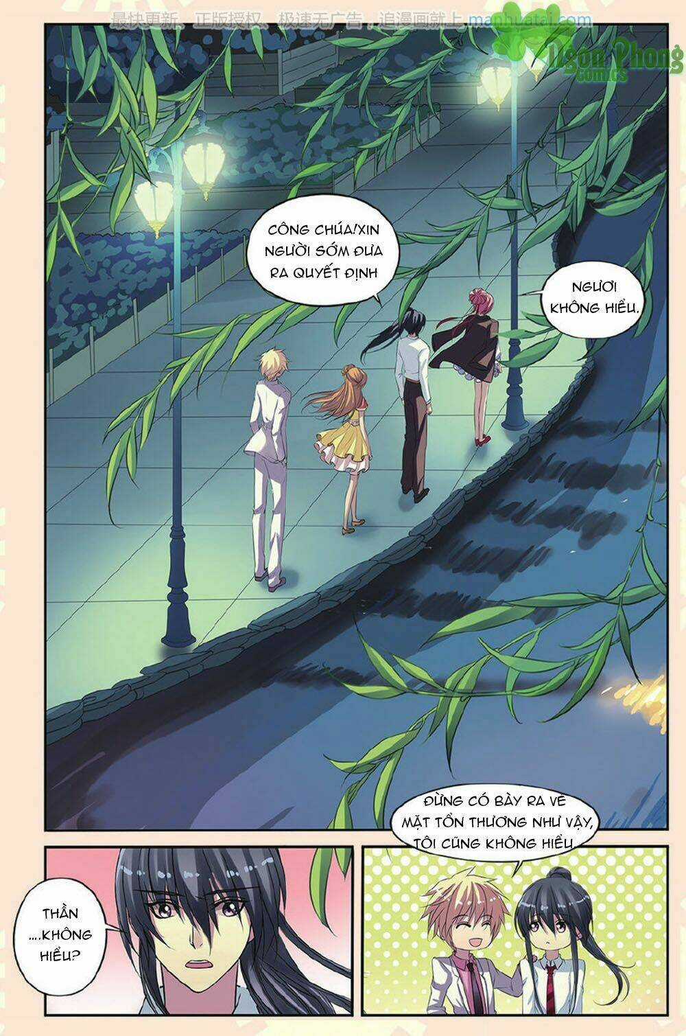 Bỉ Chi Thiên Niên - Chapter 13 - Trang 17