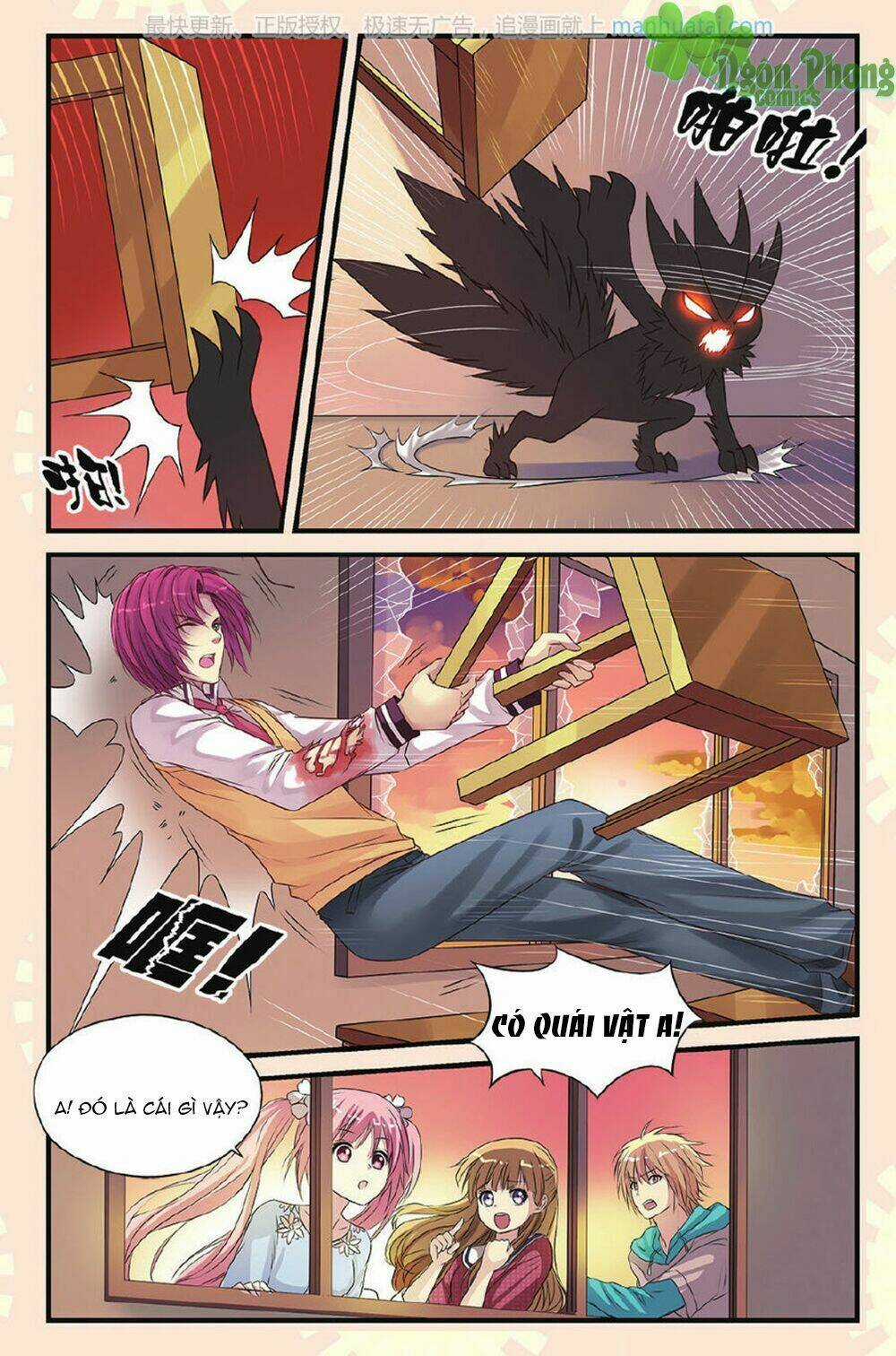 Bỉ Chi Thiên Niên - Chapter 15 - Trang 7