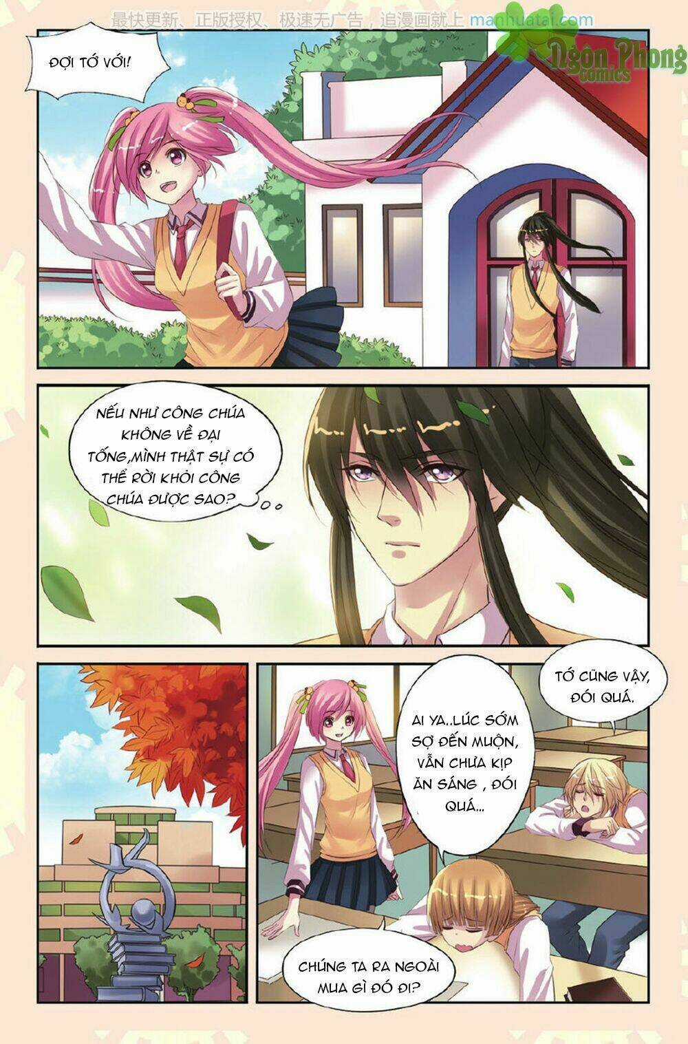 Bỉ Chi Thiên Niên - Chapter 16 - Trang 14