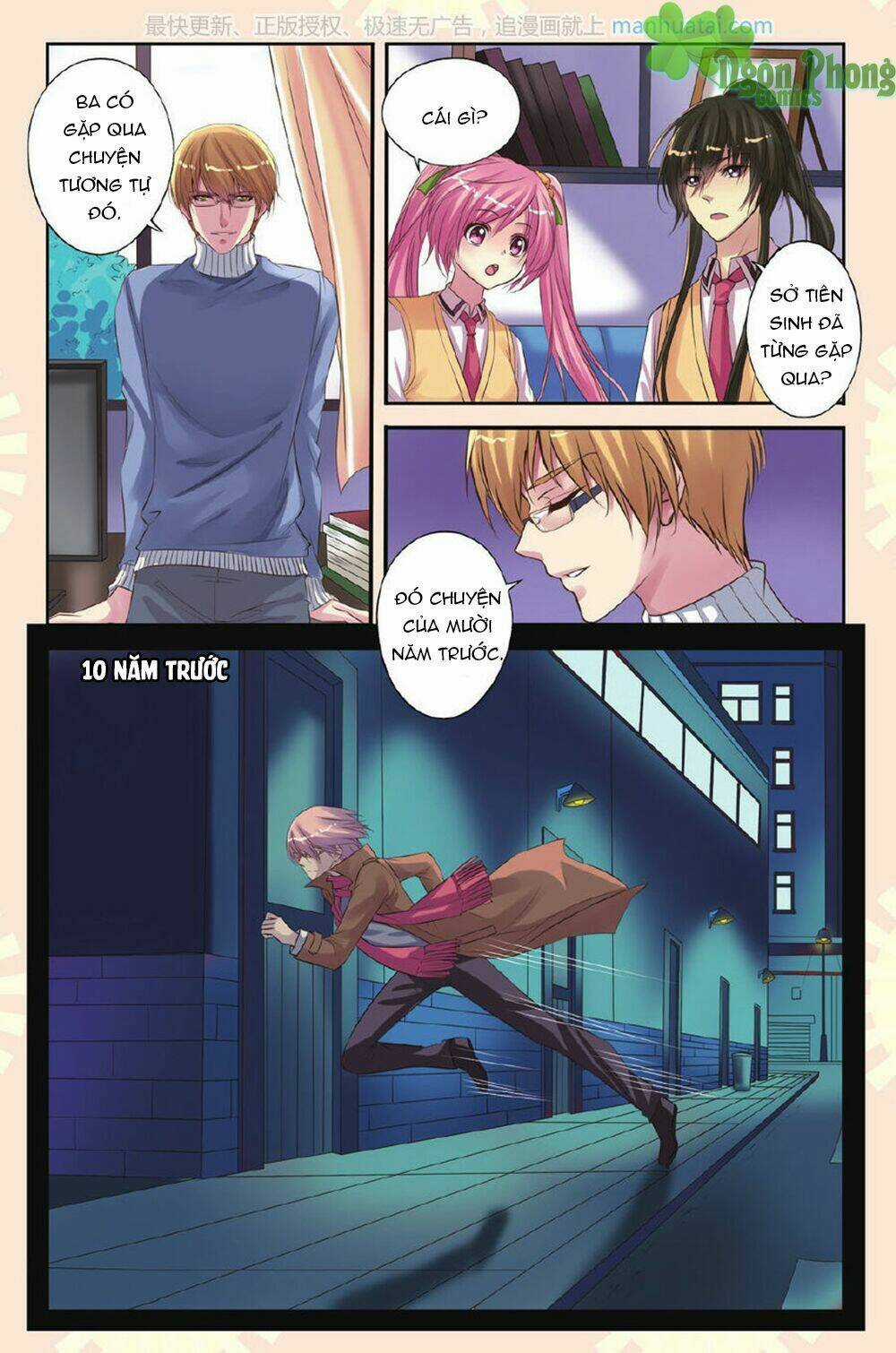 Bỉ Chi Thiên Niên - Chapter 16 - Trang 19