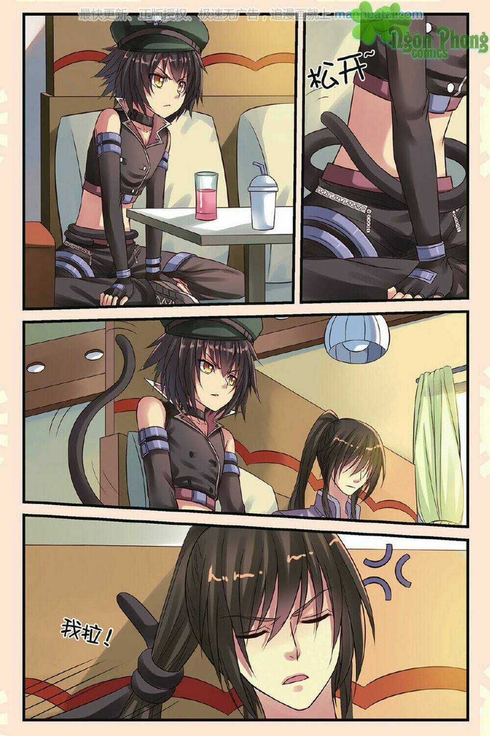 Bỉ Chi Thiên Niên - Chapter 17 - Trang 19