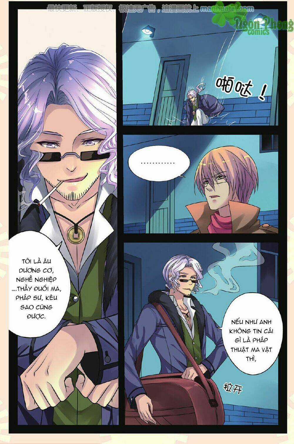 Bỉ Chi Thiên Niên - Chapter 17 - Trang 3