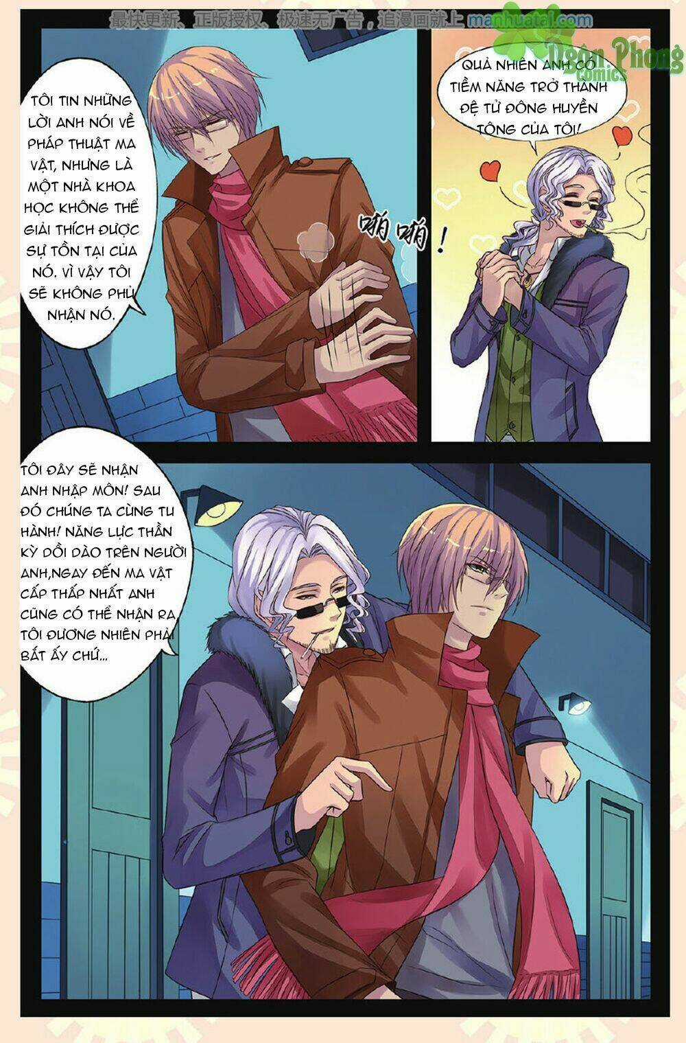 Bỉ Chi Thiên Niên - Chapter 17 - Trang 5