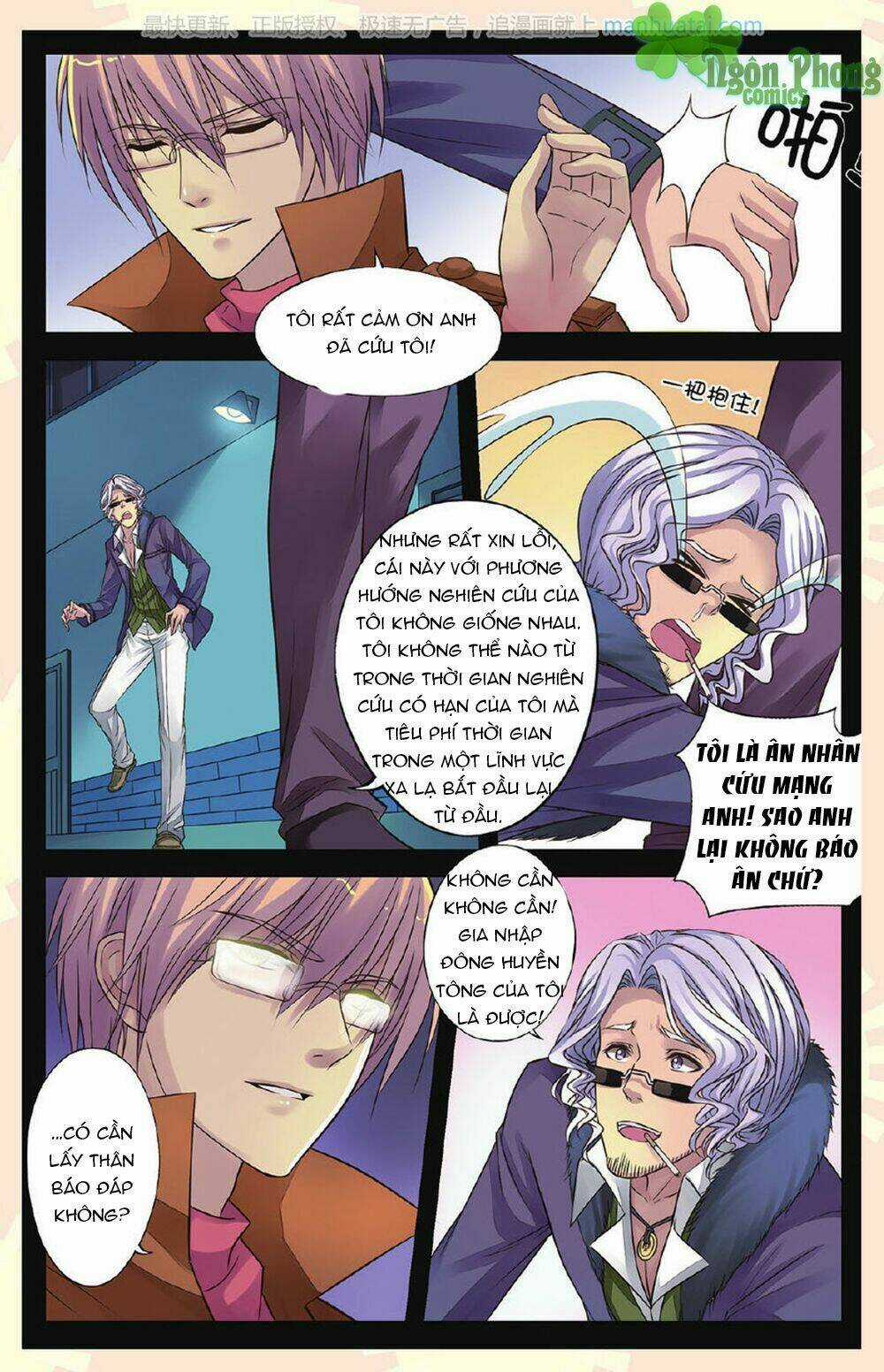 Bỉ Chi Thiên Niên - Chapter 17 - Trang 6