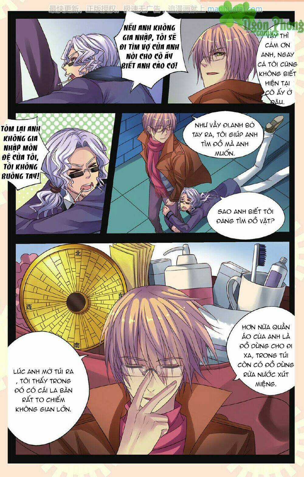 Bỉ Chi Thiên Niên - Chapter 17 - Trang 8