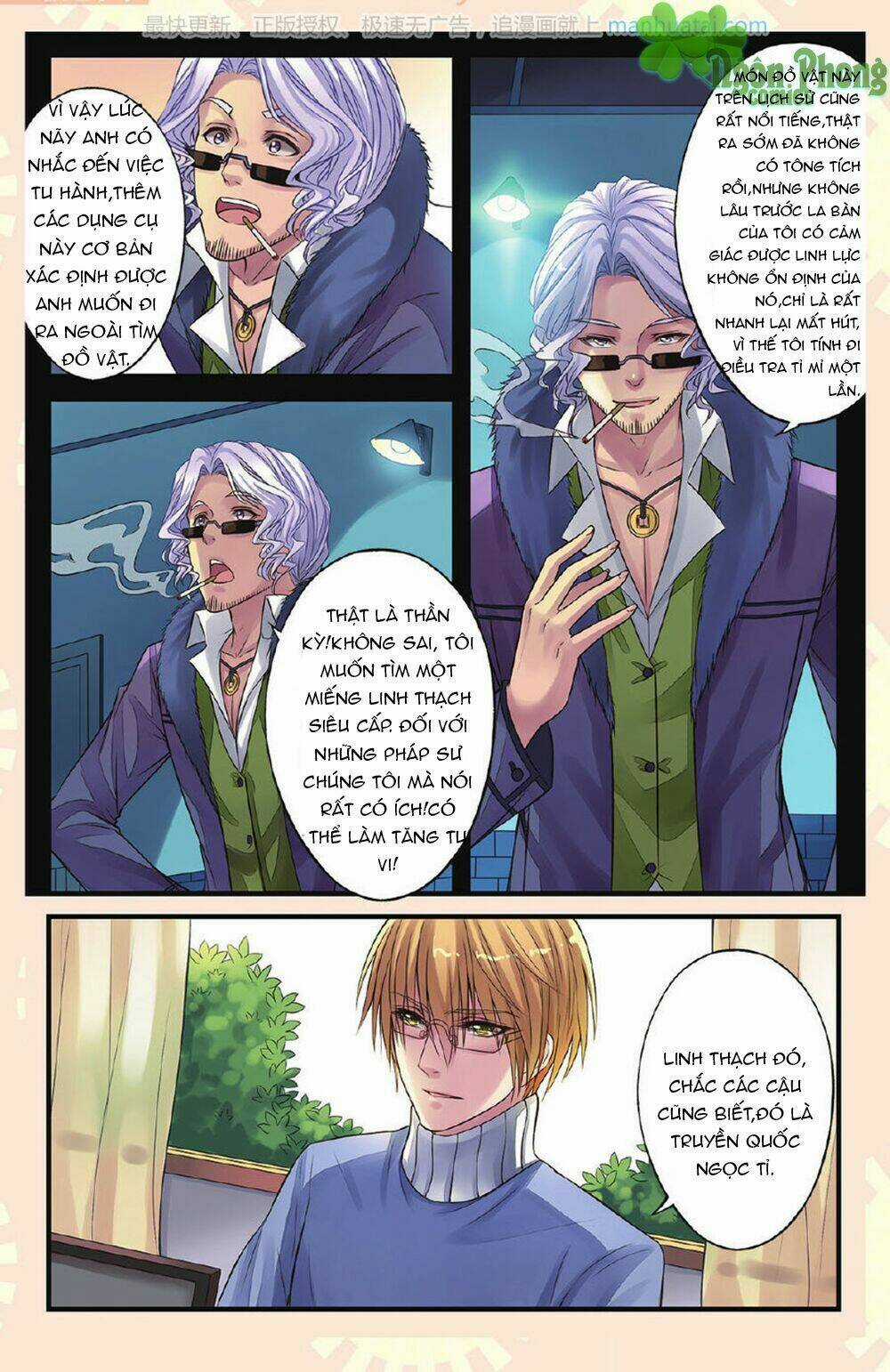 Bỉ Chi Thiên Niên - Chapter 17 - Trang 9