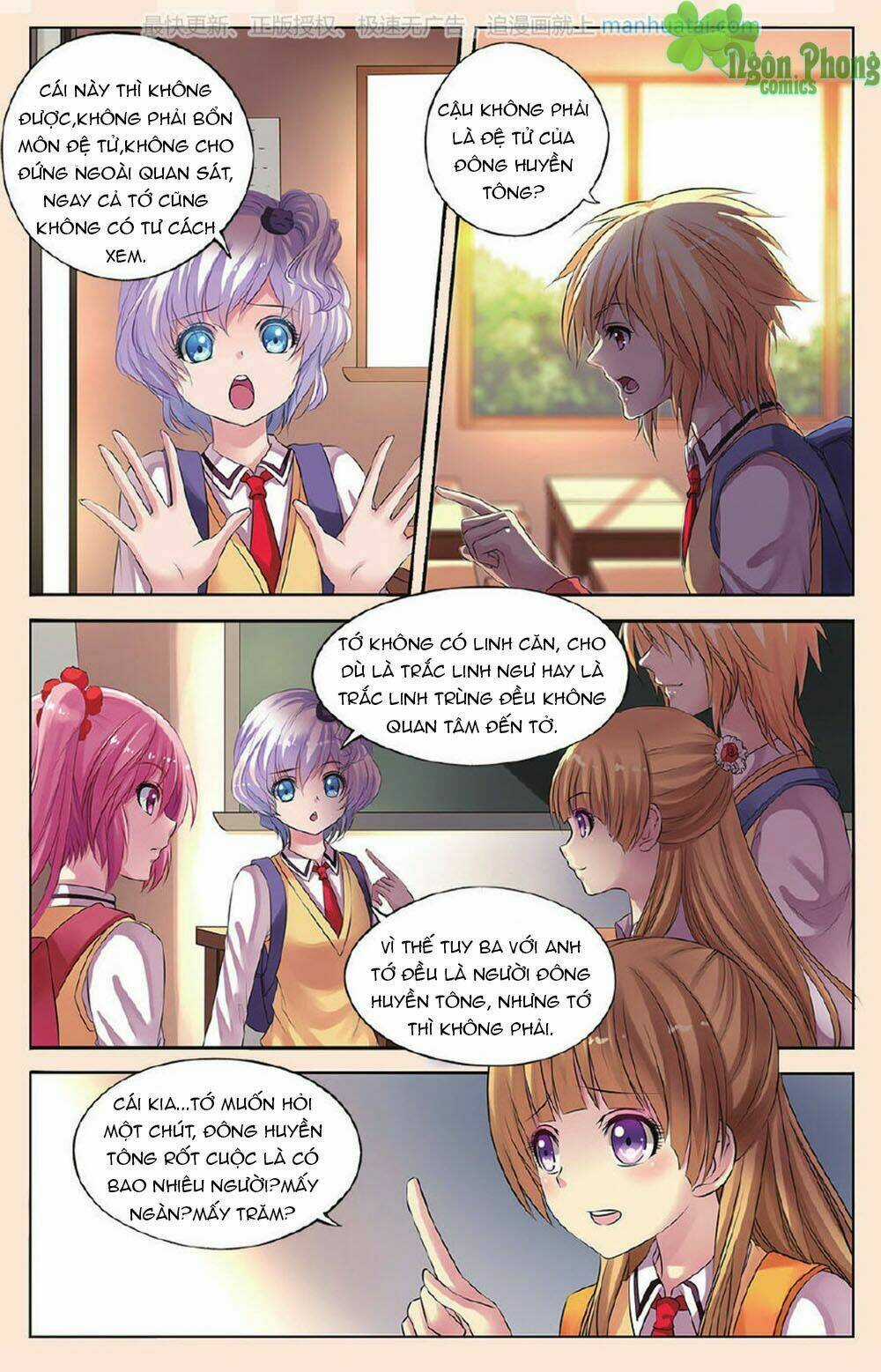 Bỉ Chi Thiên Niên - Chapter 19 - Trang 3