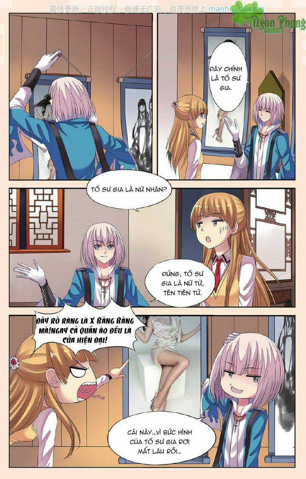 Bỉ Chi Thiên Niên - Chapter 19 - Trang 23