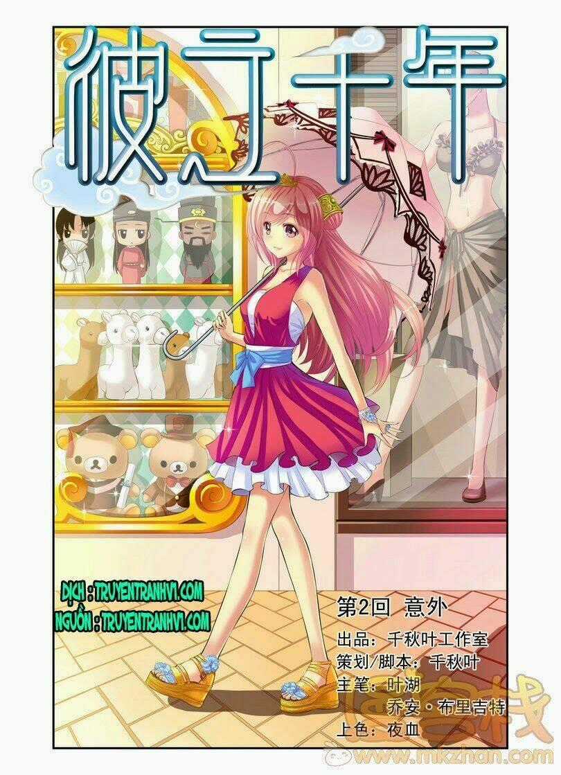 Bỉ Chi Thiên Niên - Chapter 2.1 - Trang 1