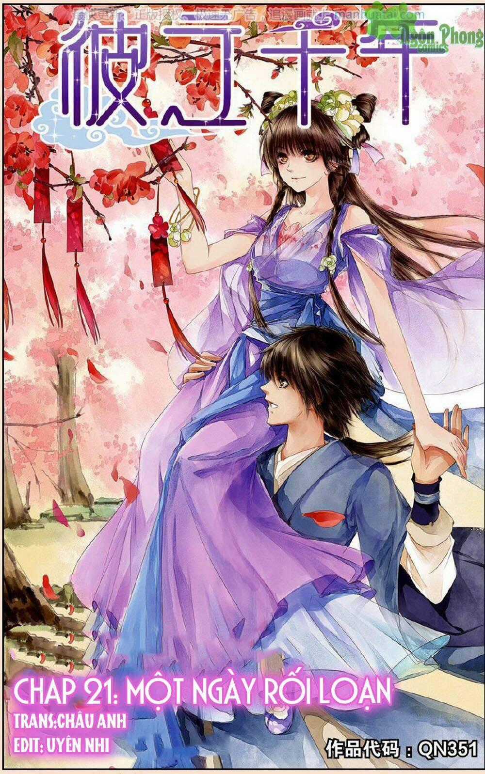 Bỉ Chi Thiên Niên - Chapter 21 - Trang 2