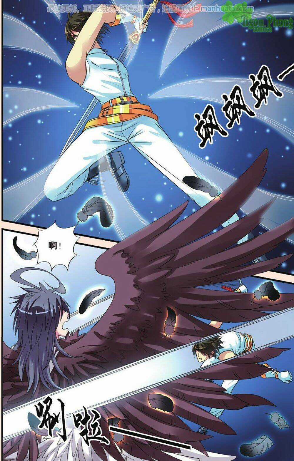 Bỉ Chi Thiên Niên - Chapter 25 - Trang 9