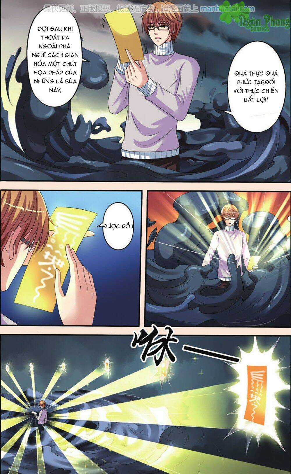 Bỉ Chi Thiên Niên - Chapter 26 - Trang 3