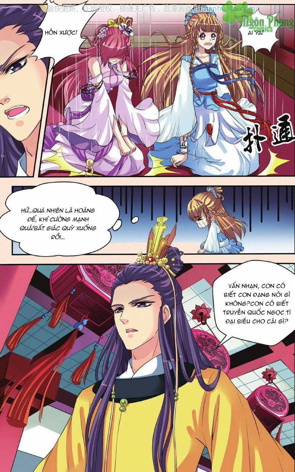 Bỉ Chi Thiên Niên - Chapter 27 - Trang 17