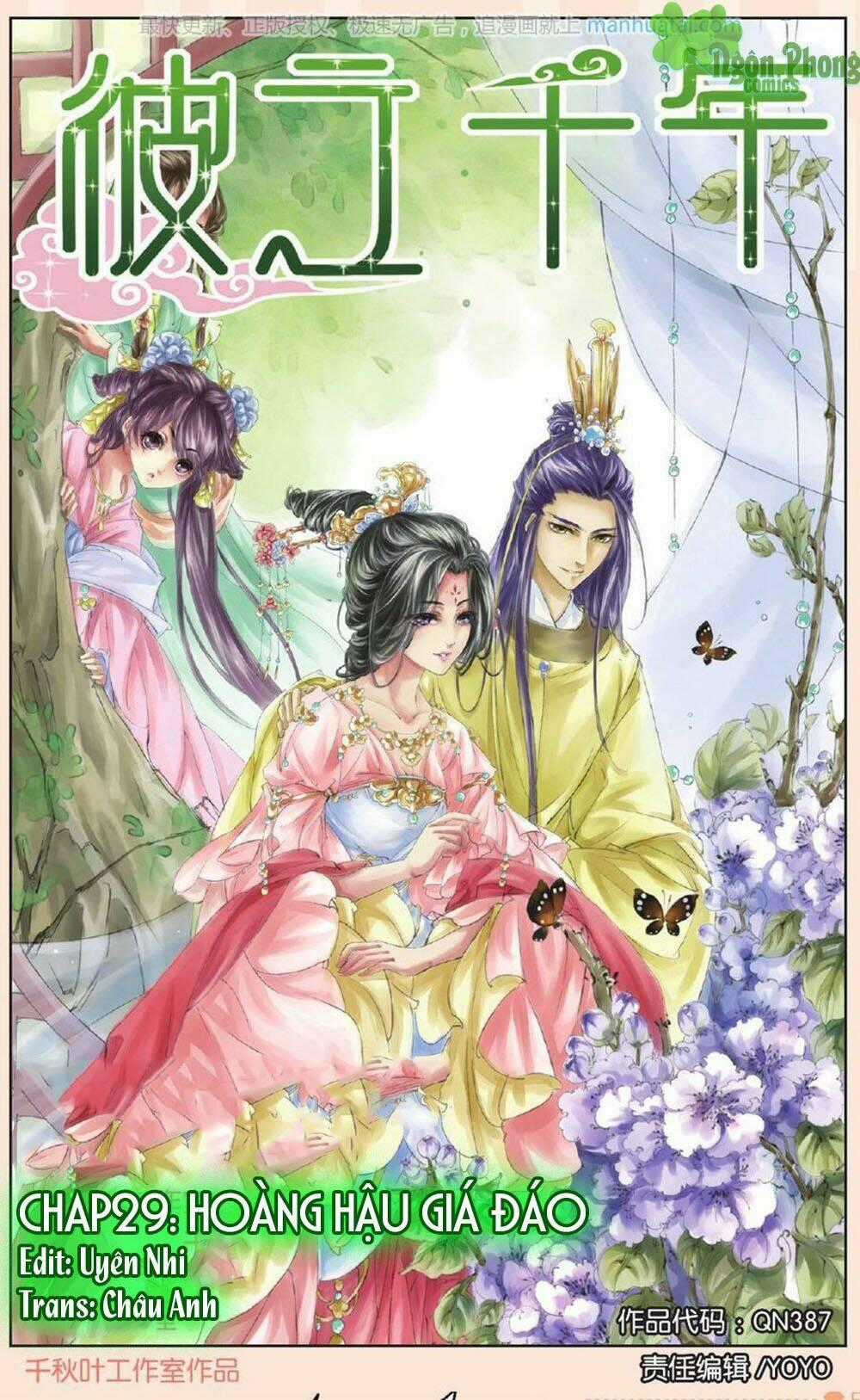 Bỉ Chi Thiên Niên - Chapter 29 - Trang 2