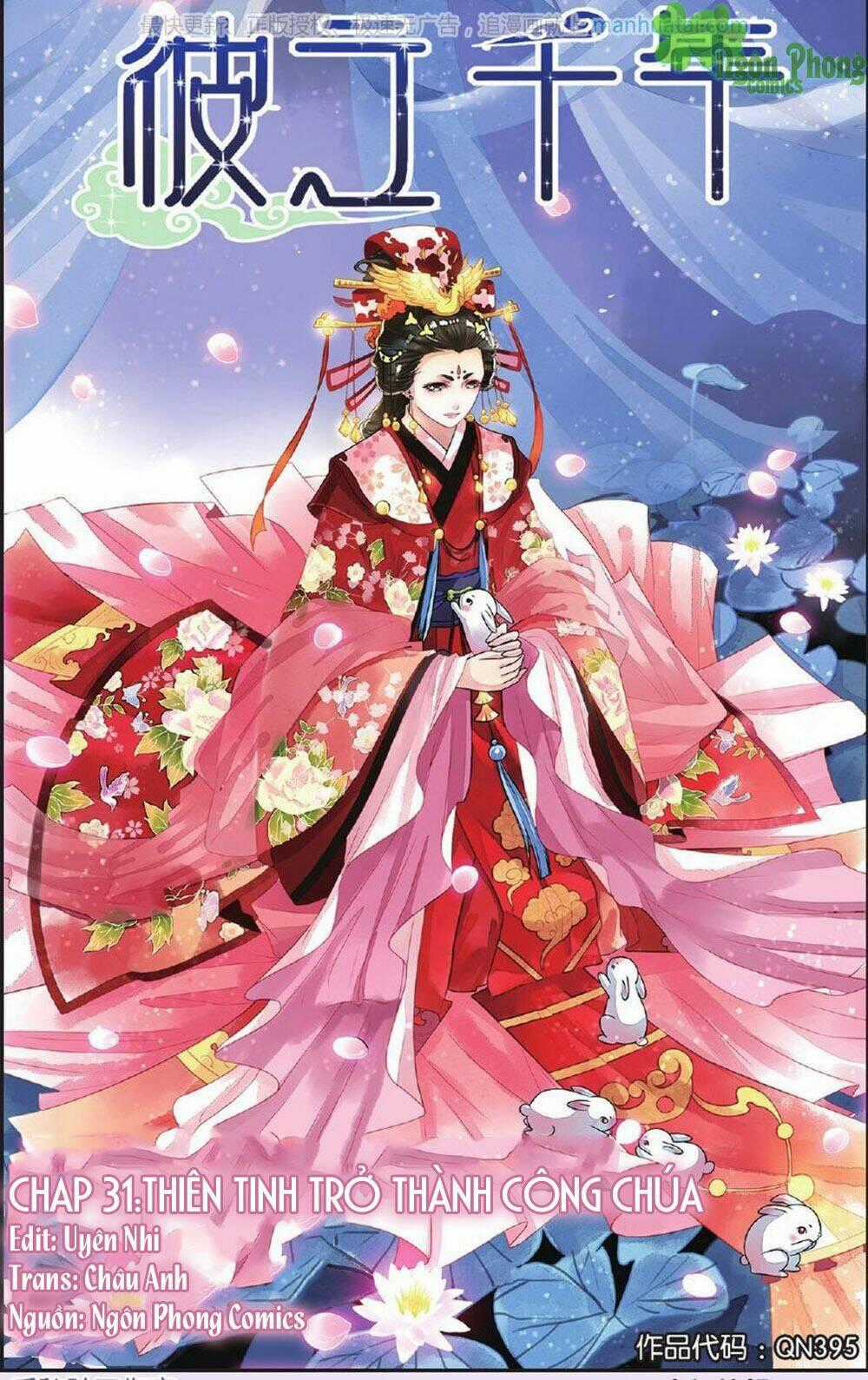 Bỉ Chi Thiên Niên - Chapter 31 - Trang 2