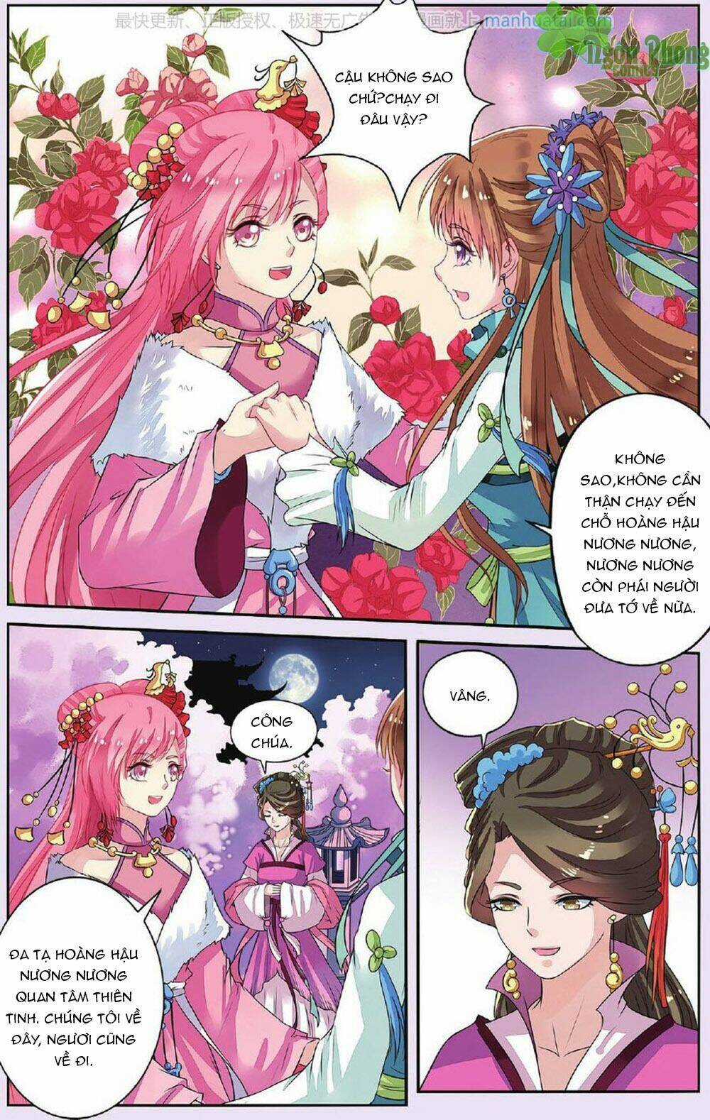 Bỉ Chi Thiên Niên - Chapter 31 - Trang 17