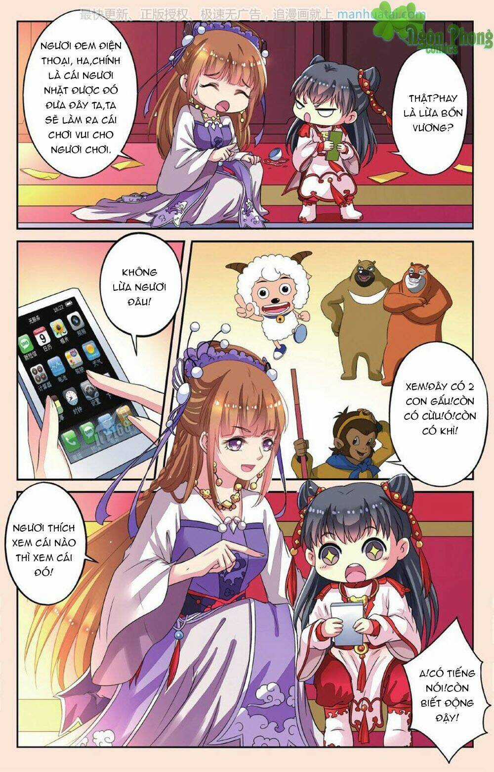 Bỉ Chi Thiên Niên - Chapter 32 - Trang 12