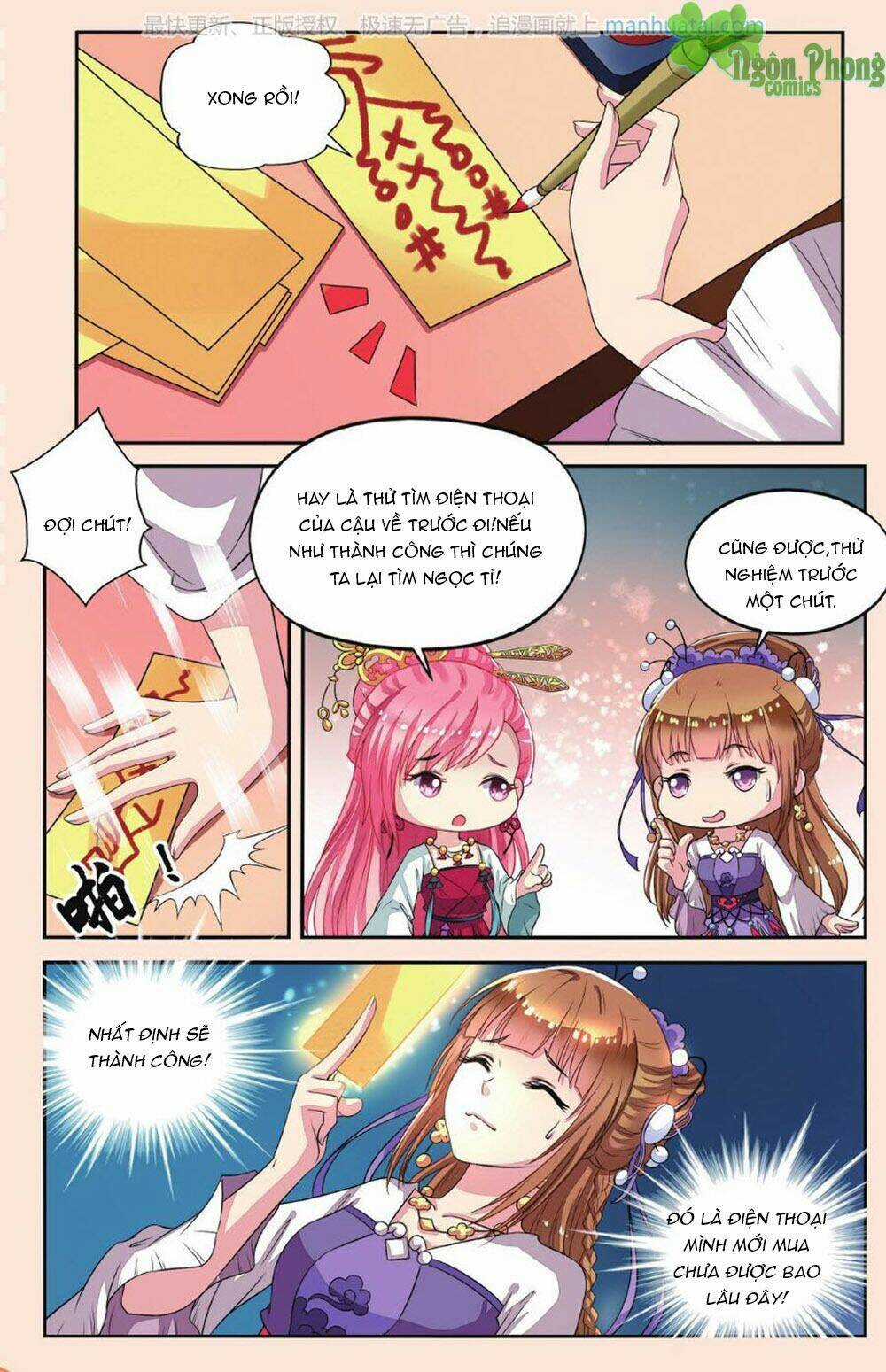 Bỉ Chi Thiên Niên - Chapter 32 - Trang 3