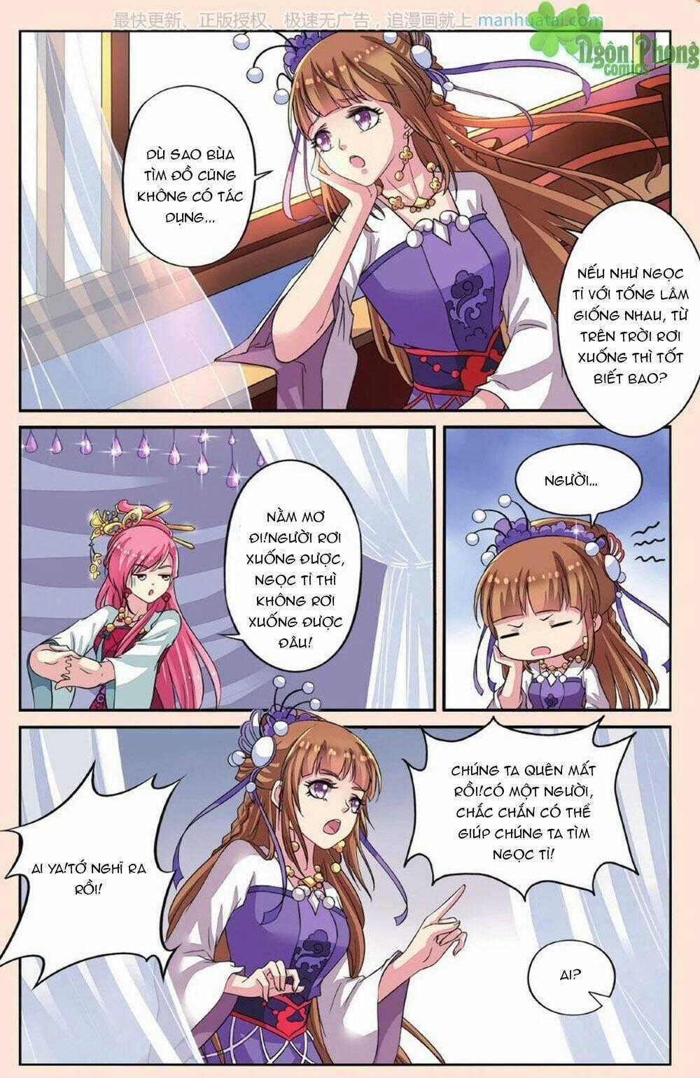 Bỉ Chi Thiên Niên - Chapter 32 - Trang 23