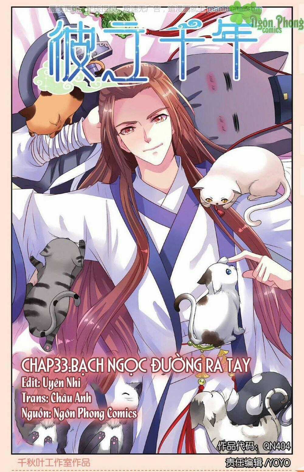 Bỉ Chi Thiên Niên - Chapter 33 - Trang 2