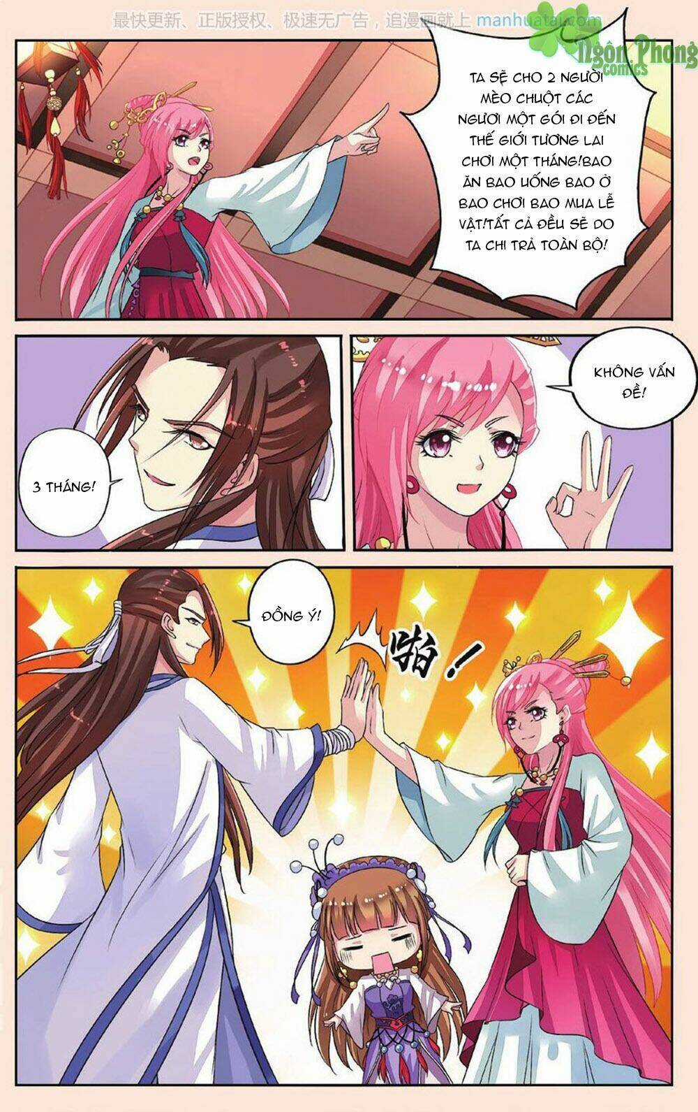 Bỉ Chi Thiên Niên - Chapter 33 - Trang 12