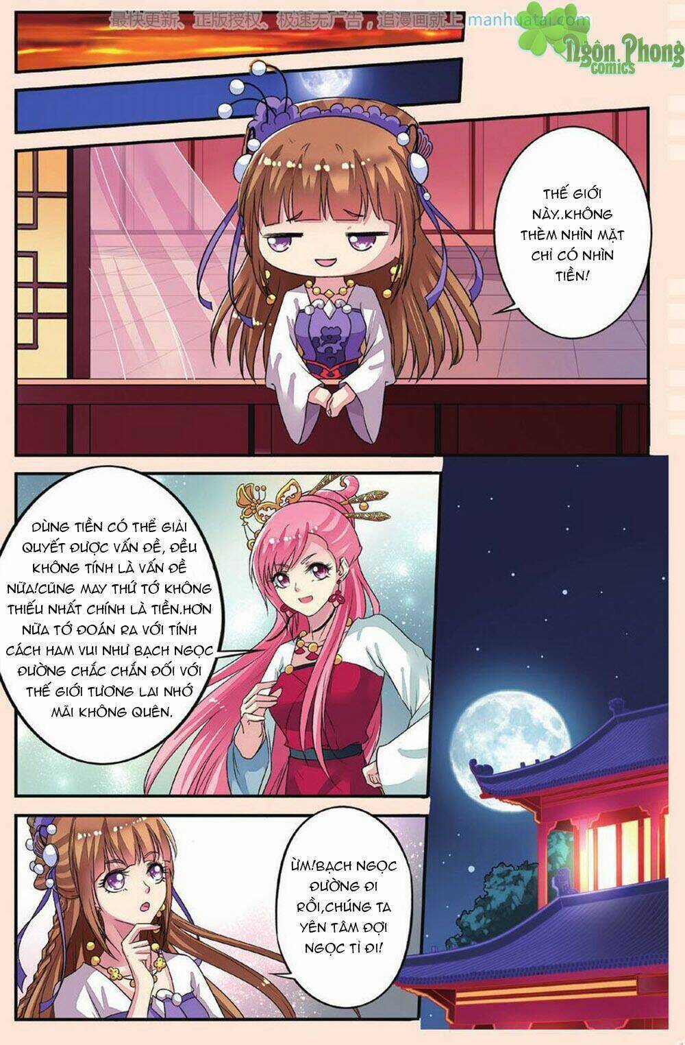 Bỉ Chi Thiên Niên - Chapter 33 - Trang 13