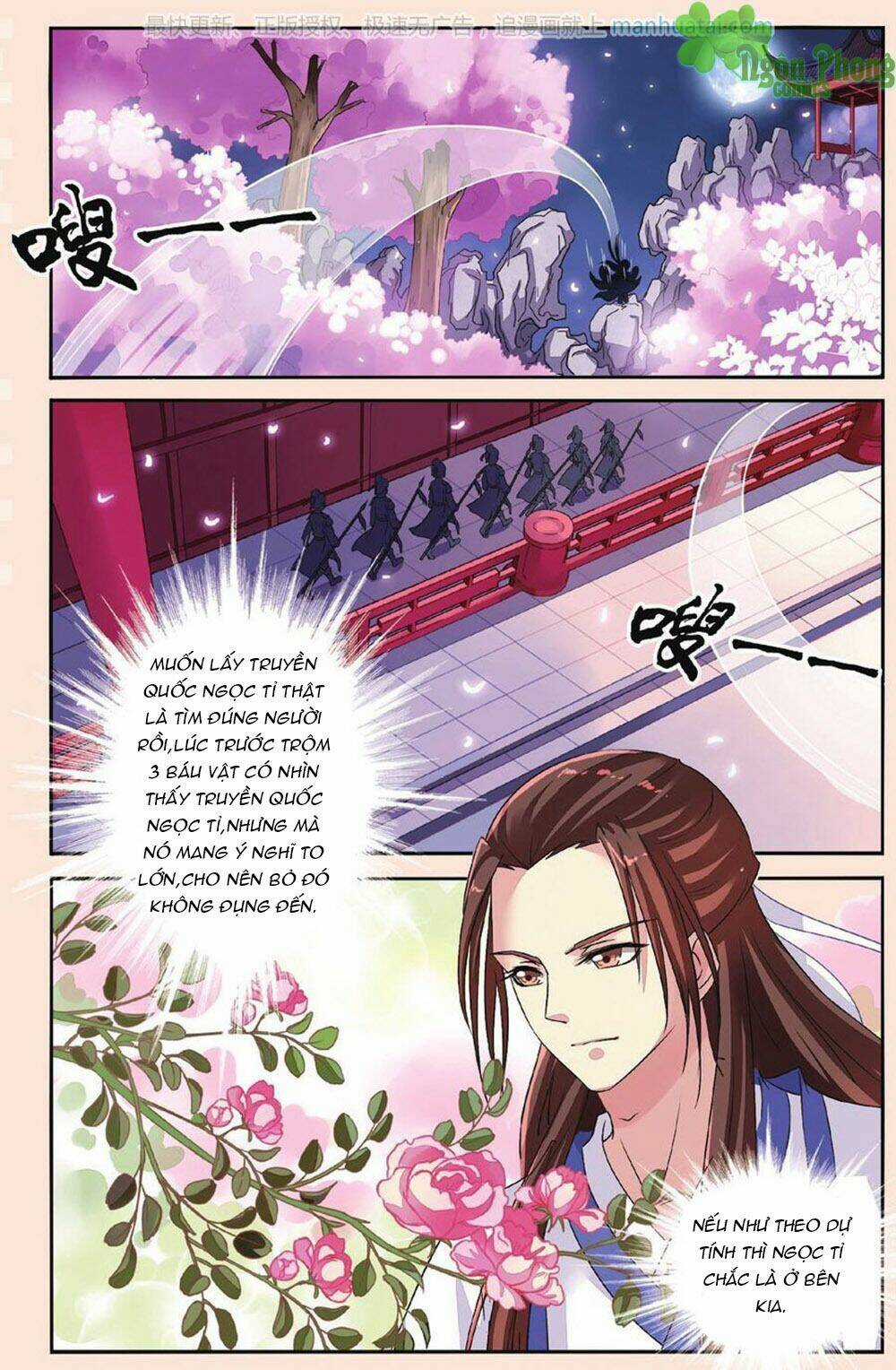 Bỉ Chi Thiên Niên - Chapter 33 - Trang 14