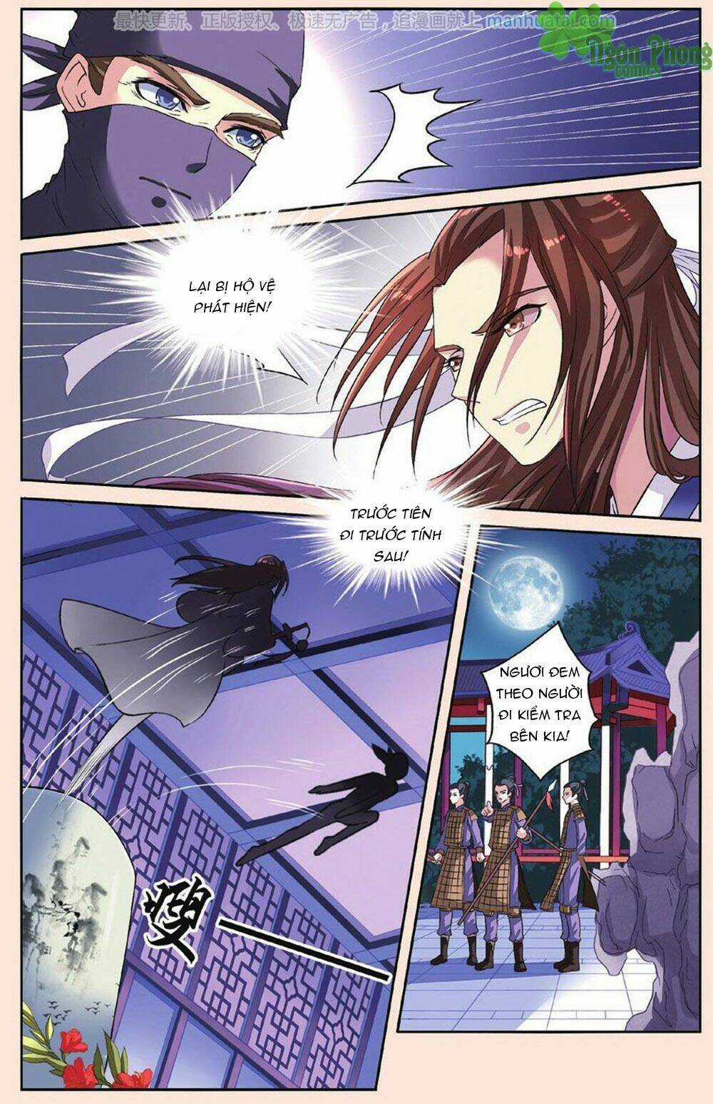 Bỉ Chi Thiên Niên - Chapter 33 - Trang 20