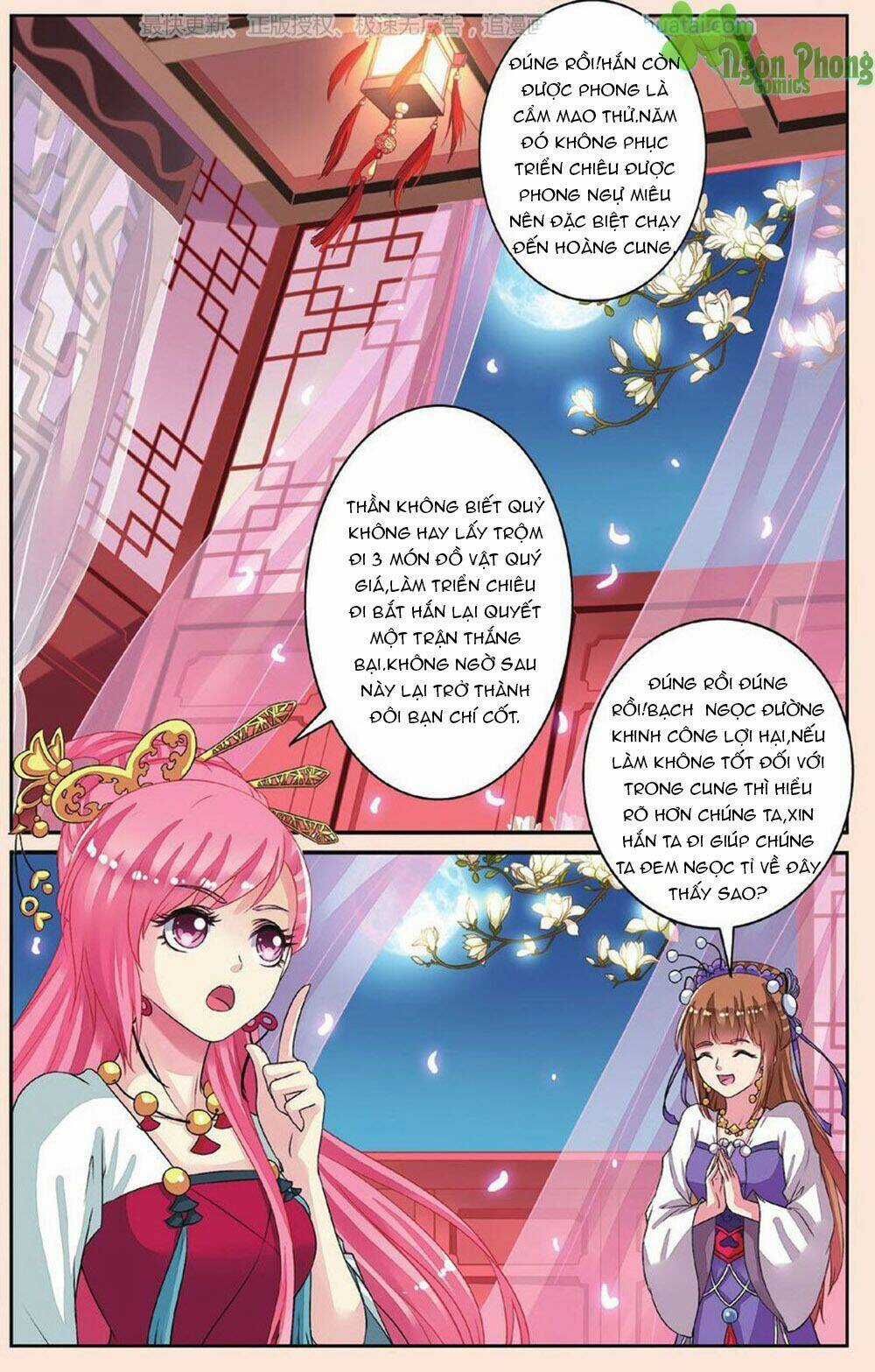 Bỉ Chi Thiên Niên - Chapter 33 - Trang 3