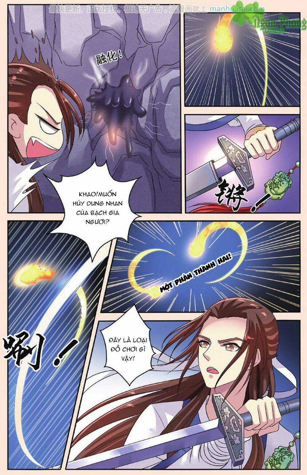Bỉ Chi Thiên Niên - Chapter 33 - Trang 22