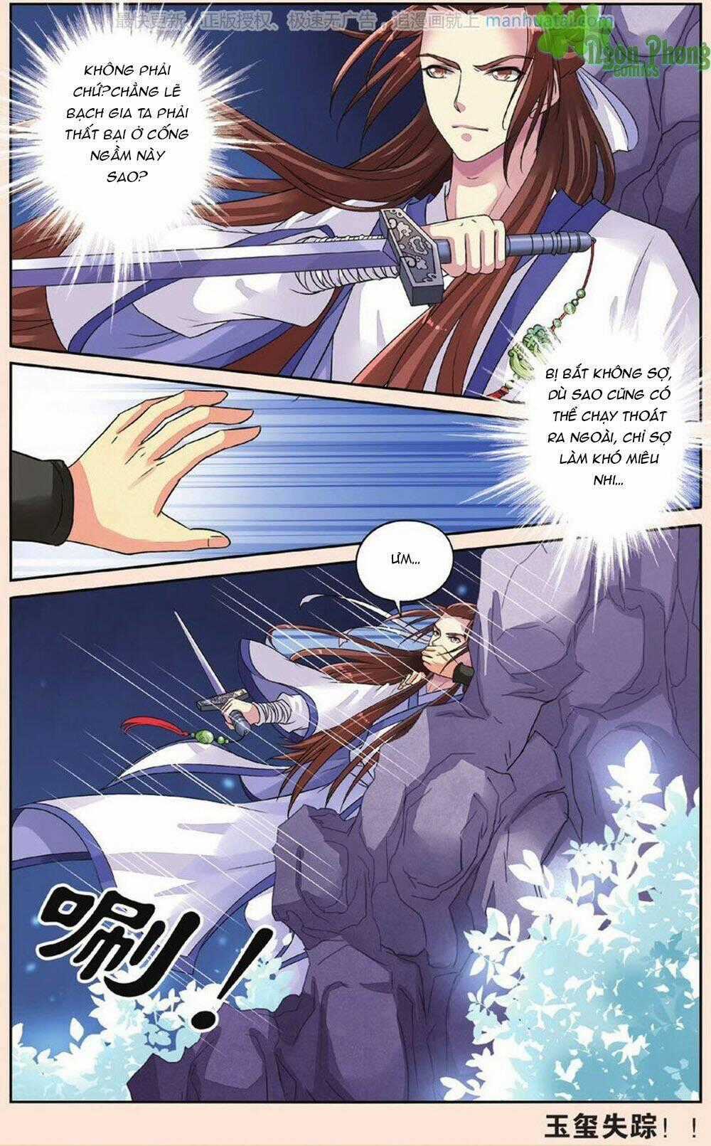 Bỉ Chi Thiên Niên - Chapter 33 - Trang 24