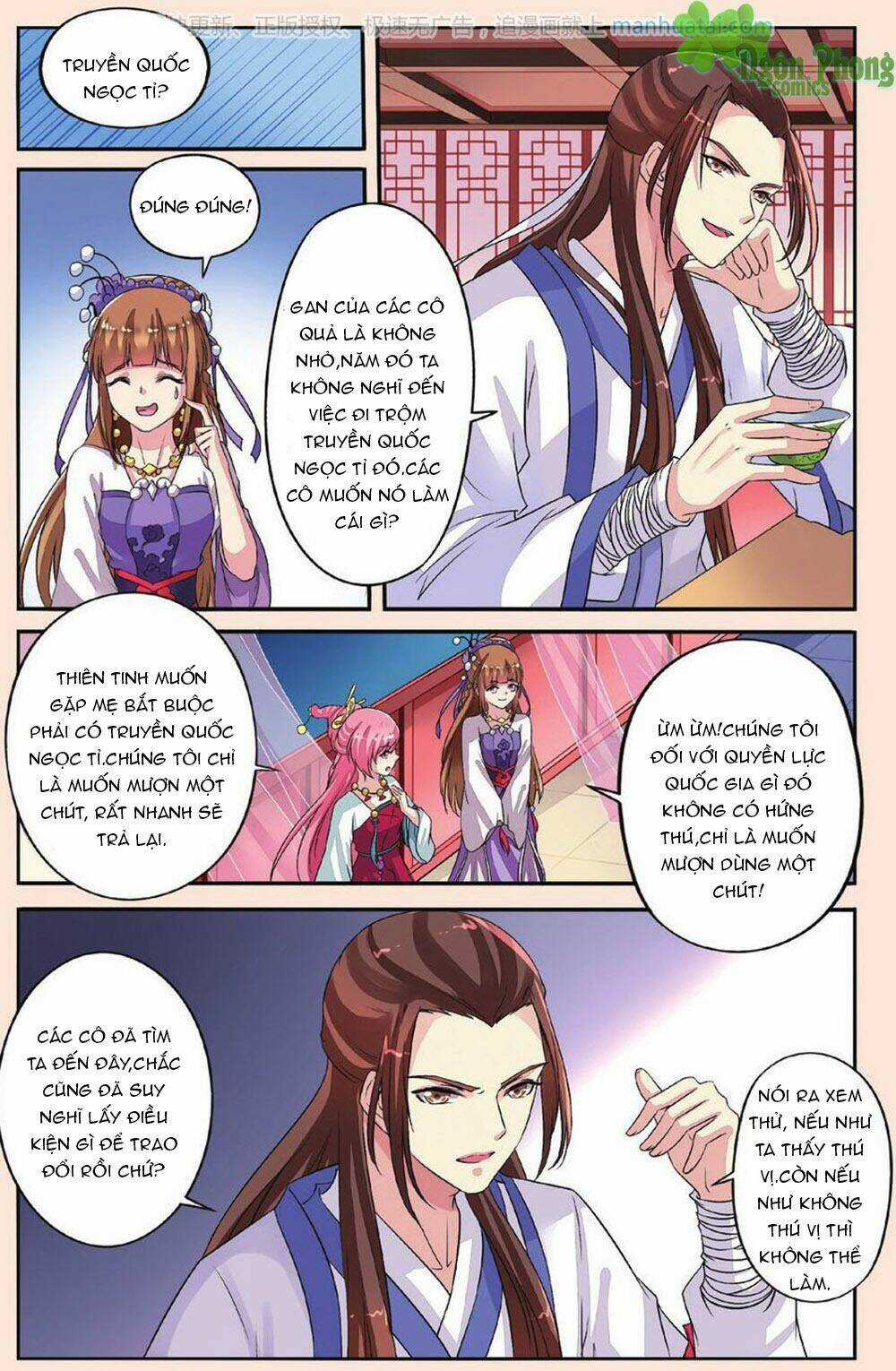 Bỉ Chi Thiên Niên - Chapter 33 - Trang 9