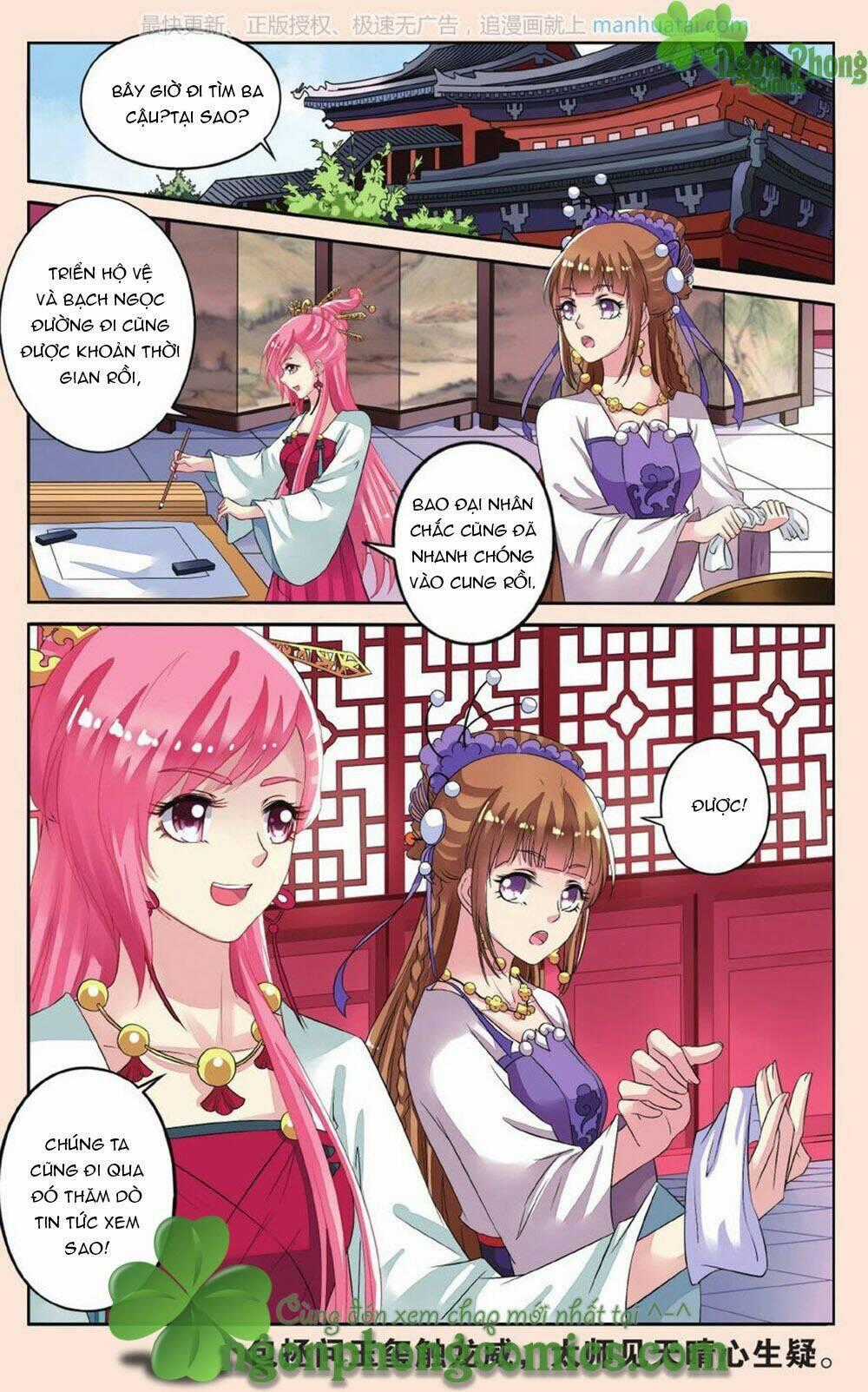 Bỉ Chi Thiên Niên - Chapter 34 - Trang 24