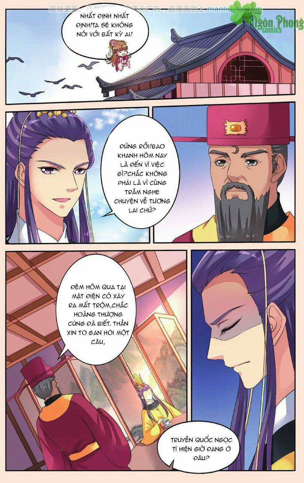 Bỉ Chi Thiên Niên - Chapter 35 - Trang 11