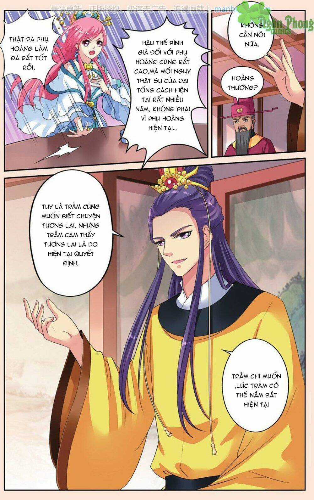 Bỉ Chi Thiên Niên - Chapter 35 - Trang 8