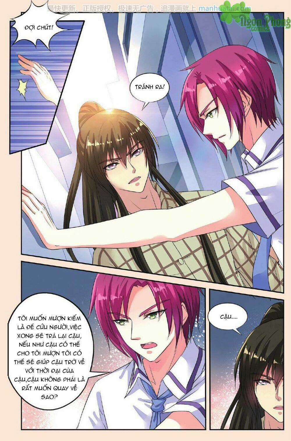 Bỉ Chi Thiên Niên - Chapter 36 - Trang 17